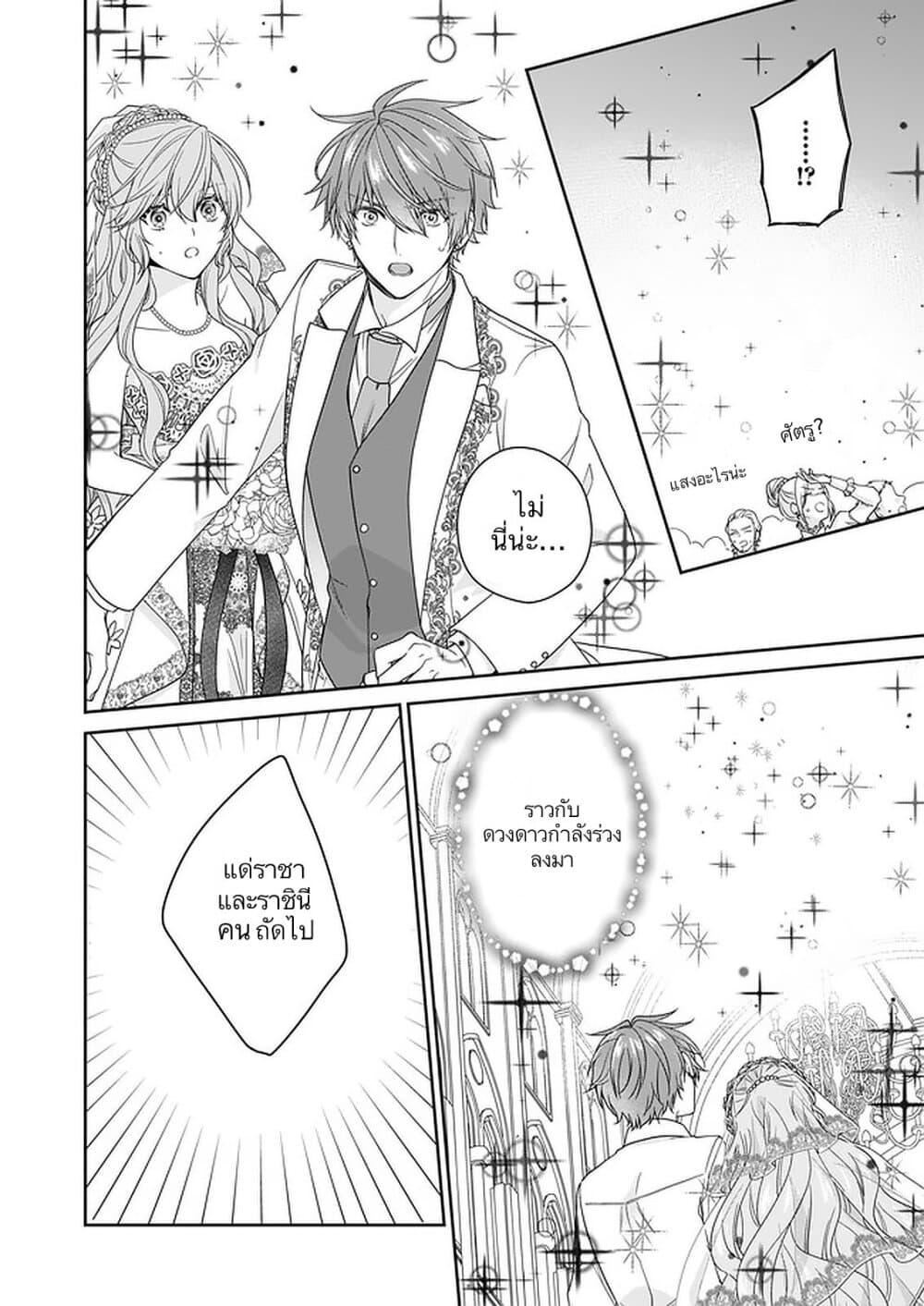Manga-lc-com อ่านมังงะ อ่านการ์ตูน ออนไลน์ ฟรี Akuyaku Reijou wa Ringoku no Oitaishi ni Dekiai Sareru ตอนที่ 1 2 3 4 5 6 7 8 9 10 11 12 13 14 ฟรี ไม่มีโฆษณา Manga-lc - อ่าน มังงะ อ่าน การ์ตูน ออนไลน์ อ่านมังงะ ฟรี