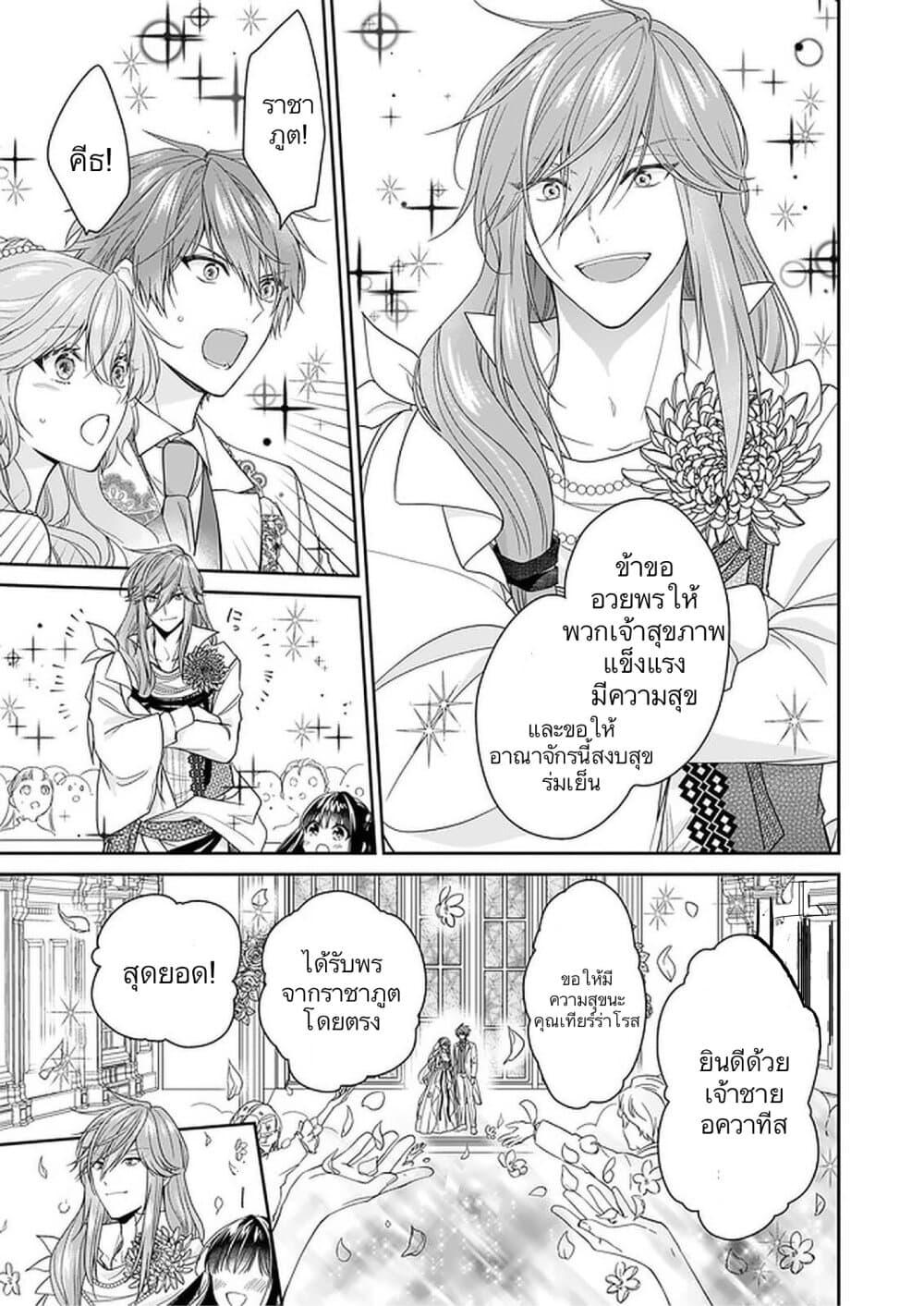 Manga-lc-com อ่านมังงะ อ่านการ์ตูน ออนไลน์ ฟรี Akuyaku Reijou wa Ringoku no Oitaishi ni Dekiai Sareru ตอนที่ 1 2 3 4 5 6 7 8 9 10 11 12 13 14 ฟรี ไม่มีโฆษณา Manga-lc - อ่าน มังงะ อ่าน การ์ตูน ออนไลน์ อ่านมังงะ ฟรี