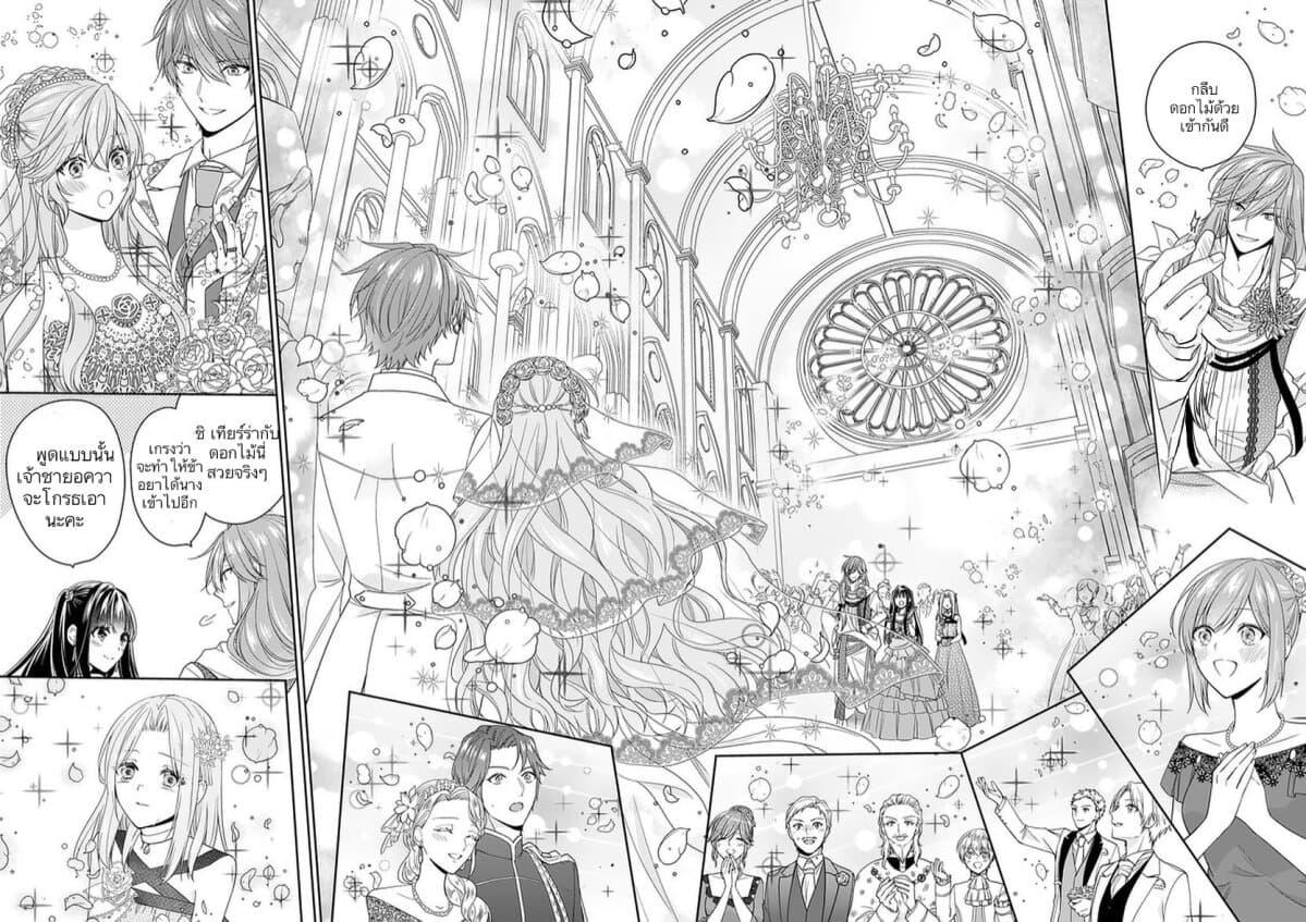 Manga-lc-com อ่านมังงะ อ่านการ์ตูน ออนไลน์ ฟรี Akuyaku Reijou wa Ringoku no Oitaishi ni Dekiai Sareru ตอนที่ 1 2 3 4 5 6 7 8 9 10 11 12 13 14 ฟรี ไม่มีโฆษณา Manga-lc - อ่าน มังงะ อ่าน การ์ตูน ออนไลน์ อ่านมังงะ ฟรี