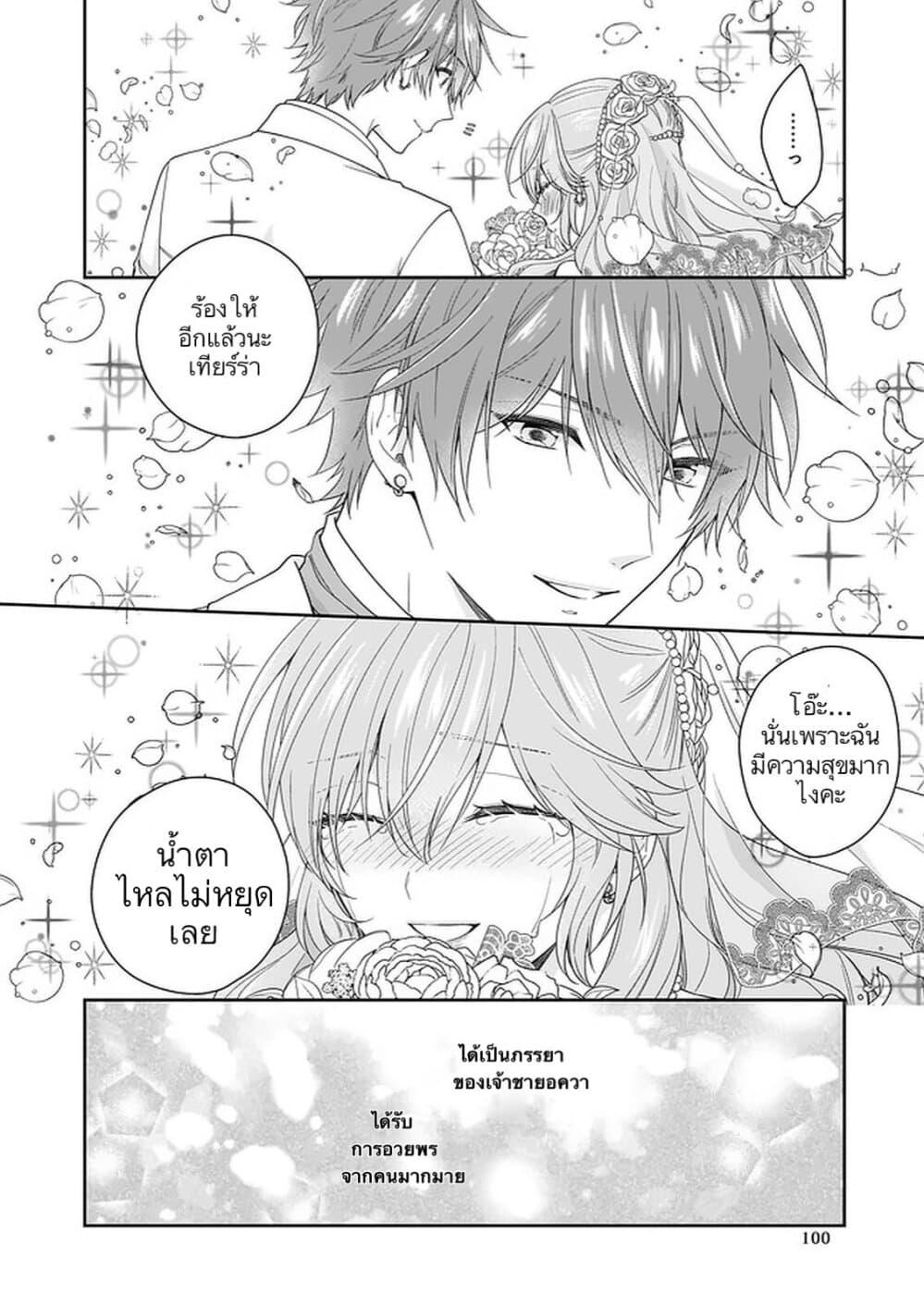 Manga-lc-com อ่านมังงะ อ่านการ์ตูน ออนไลน์ ฟรี Akuyaku Reijou wa Ringoku no Oitaishi ni Dekiai Sareru ตอนที่ 1 2 3 4 5 6 7 8 9 10 11 12 13 14 ฟรี ไม่มีโฆษณา Manga-lc - อ่าน มังงะ อ่าน การ์ตูน ออนไลน์ อ่านมังงะ ฟรี