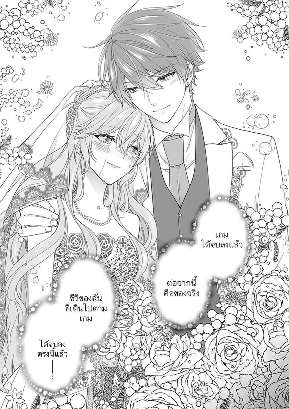 Manga-lc-com อ่านมังงะ อ่านการ์ตูน ออนไลน์ ฟรี Akuyaku Reijou wa Ringoku no Oitaishi ni Dekiai Sareru ตอนที่ 1 2 3 4 5 6 7 8 9 10 11 12 13 14 ฟรี ไม่มีโฆษณา Manga-lc - อ่าน มังงะ อ่าน การ์ตูน ออนไลน์ อ่านมังงะ ฟรี