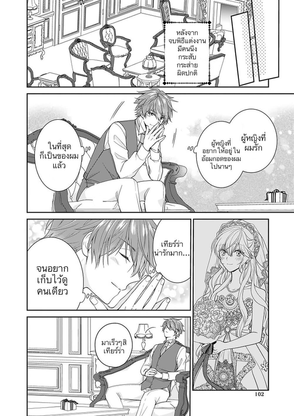 Manga-lc-com อ่านมังงะ อ่านการ์ตูน ออนไลน์ ฟรี Akuyaku Reijou wa Ringoku no Oitaishi ni Dekiai Sareru ตอนที่ 1 2 3 4 5 6 7 8 9 10 11 12 13 14 ฟรี ไม่มีโฆษณา Manga-lc - อ่าน มังงะ อ่าน การ์ตูน ออนไลน์ อ่านมังงะ ฟรี