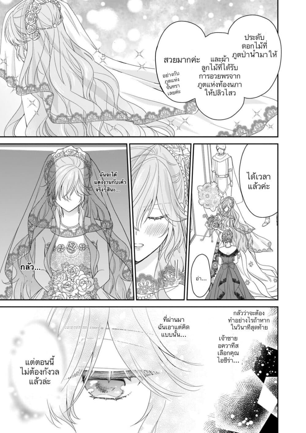 Manga-lc-com อ่านมังงะ อ่านการ์ตูน ออนไลน์ ฟรี Akuyaku Reijou wa Ringoku no Oitaishi ni Dekiai Sareru ตอนที่ 1 2 3 4 5 6 7 8 9 10 11 12 13 14 ฟรี ไม่มีโฆษณา Manga-lc - อ่าน มังงะ อ่าน การ์ตูน ออนไลน์ อ่านมังงะ ฟรี