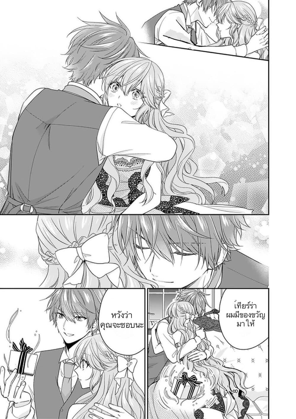 Manga-lc-com อ่านมังงะ อ่านการ์ตูน ออนไลน์ ฟรี Akuyaku Reijou wa Ringoku no Oitaishi ni Dekiai Sareru ตอนที่ 1 2 3 4 5 6 7 8 9 10 11 12 13 14 ฟรี ไม่มีโฆษณา Manga-lc - อ่าน มังงะ อ่าน การ์ตูน ออนไลน์ อ่านมังงะ ฟรี