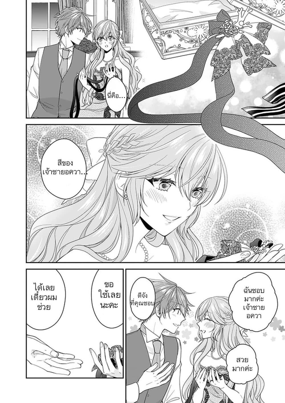 Manga-lc-com อ่านมังงะ อ่านการ์ตูน ออนไลน์ ฟรี Akuyaku Reijou wa Ringoku no Oitaishi ni Dekiai Sareru ตอนที่ 1 2 3 4 5 6 7 8 9 10 11 12 13 14 ฟรี ไม่มีโฆษณา Manga-lc - อ่าน มังงะ อ่าน การ์ตูน ออนไลน์ อ่านมังงะ ฟรี