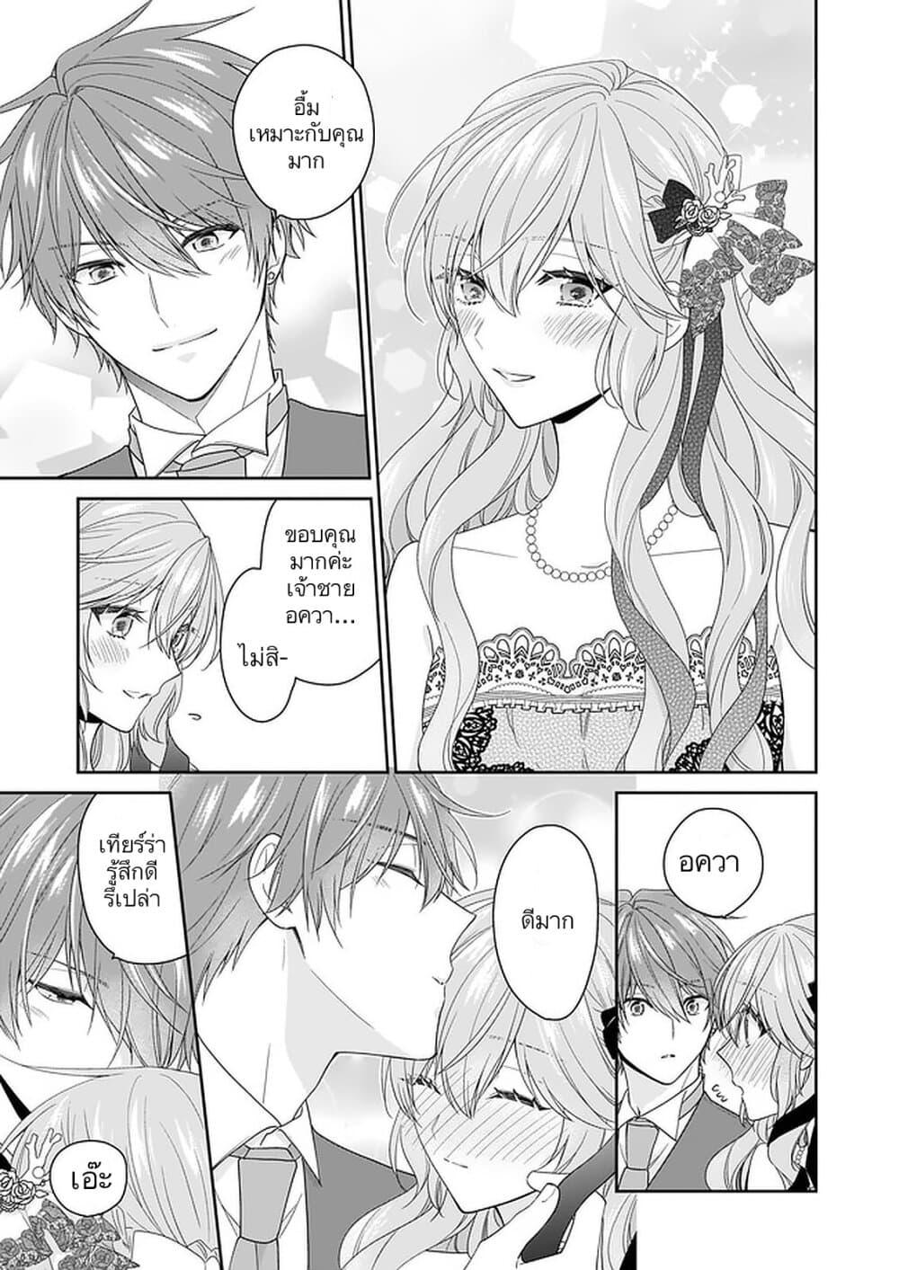 Manga-lc-com อ่านมังงะ อ่านการ์ตูน ออนไลน์ ฟรี Akuyaku Reijou wa Ringoku no Oitaishi ni Dekiai Sareru ตอนที่ 1 2 3 4 5 6 7 8 9 10 11 12 13 14 ฟรี ไม่มีโฆษณา Manga-lc - อ่าน มังงะ อ่าน การ์ตูน ออนไลน์ อ่านมังงะ ฟรี