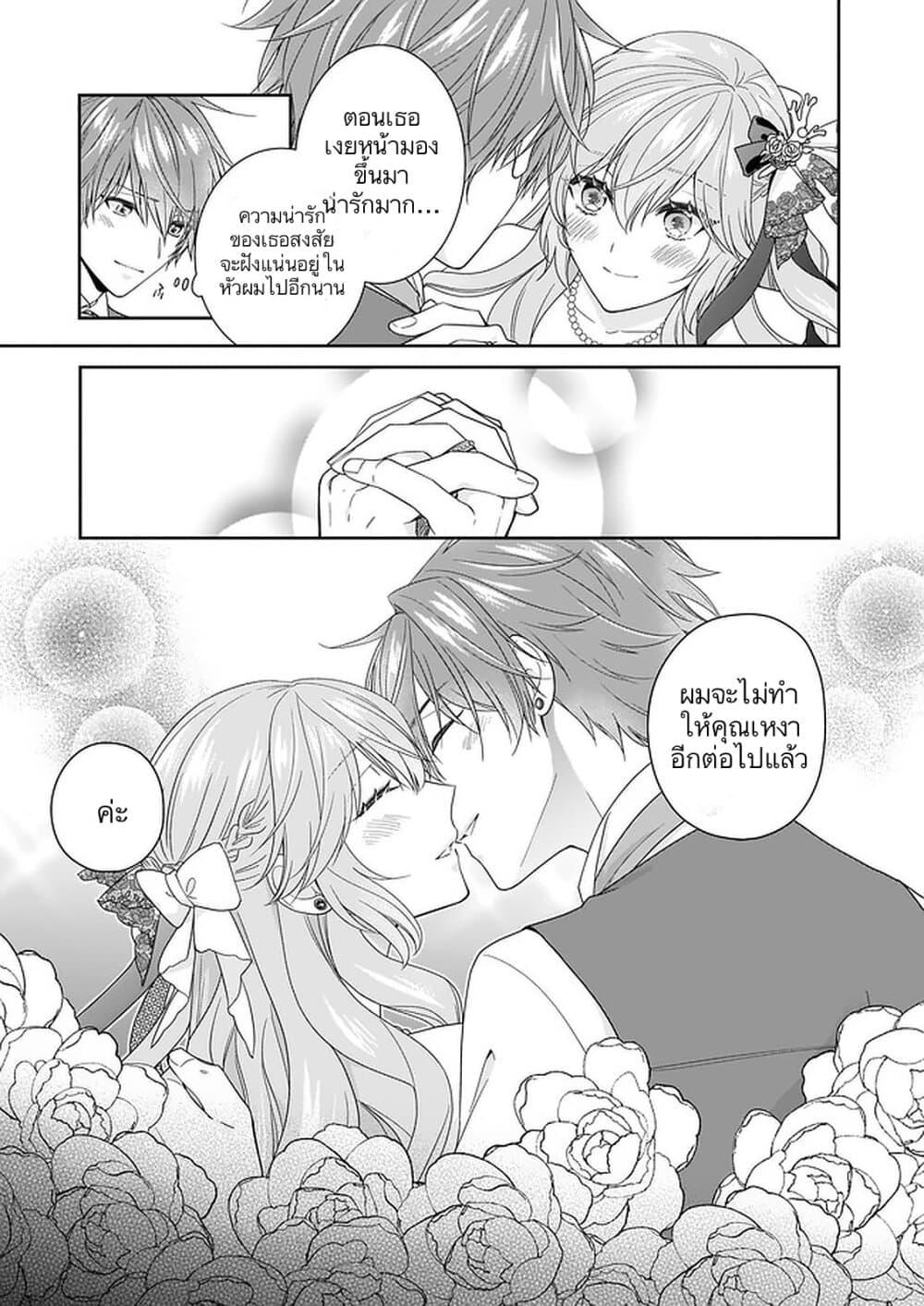 Manga-lc-com อ่านมังงะ อ่านการ์ตูน ออนไลน์ ฟรี Akuyaku Reijou wa Ringoku no Oitaishi ni Dekiai Sareru ตอนที่ 1 2 3 4 5 6 7 8 9 10 11 12 13 14 ฟรี ไม่มีโฆษณา Manga-lc - อ่าน มังงะ อ่าน การ์ตูน ออนไลน์ อ่านมังงะ ฟรี