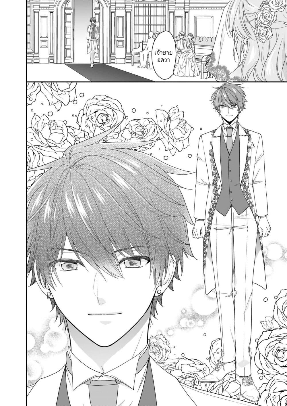 Manga-lc-com อ่านมังงะ อ่านการ์ตูน ออนไลน์ ฟรี Akuyaku Reijou wa Ringoku no Oitaishi ni Dekiai Sareru ตอนที่ 1 2 3 4 5 6 7 8 9 10 11 12 13 14 ฟรี ไม่มีโฆษณา Manga-lc - อ่าน มังงะ อ่าน การ์ตูน ออนไลน์ อ่านมังงะ ฟรี