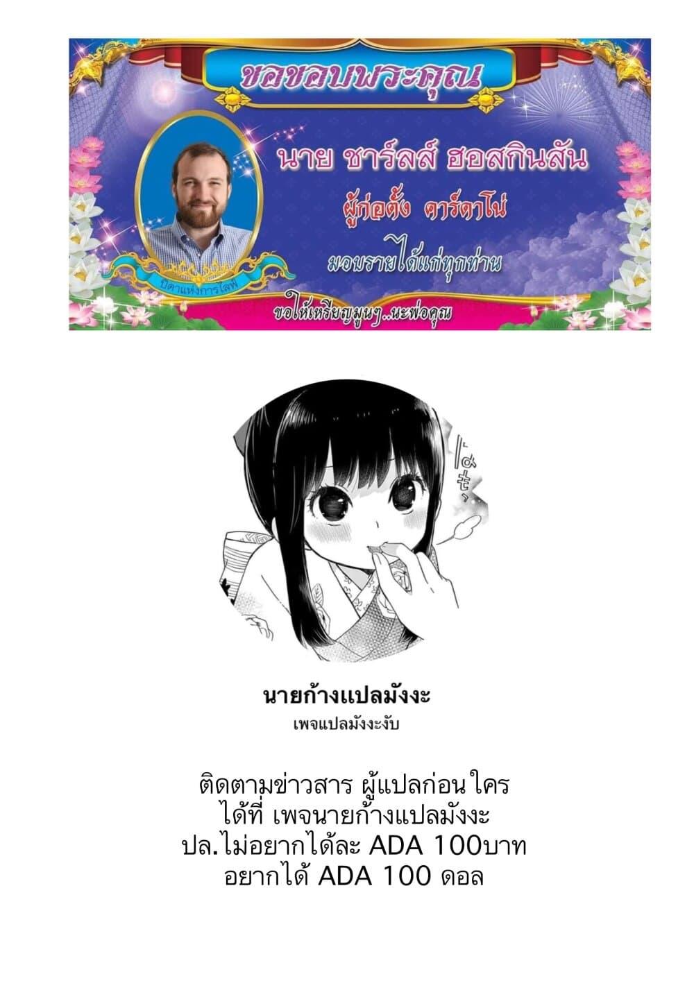 Manga-lc-com อ่านมังงะ อ่านการ์ตูน ออนไลน์ ฟรี Akuyaku Reijou wa Ringoku no Oitaishi ni Dekiai Sareru ตอนที่ 1 2 3 4 5 6 7 8 9 10 11 12 13 14 ฟรี ไม่มีโฆษณา Manga-lc - อ่าน มังงะ อ่าน การ์ตูน ออนไลน์ อ่านมังงะ ฟรี