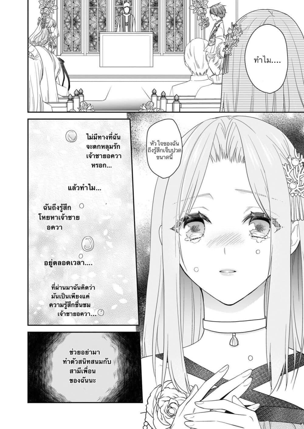 Manga-lc-com อ่านมังงะ อ่านการ์ตูน ออนไลน์ ฟรี Akuyaku Reijou wa Ringoku no Oitaishi ni Dekiai Sareru ตอนที่ 1 2 3 4 5 6 7 8 9 10 11 12 13 14 ฟรี ไม่มีโฆษณา Manga-lc - อ่าน มังงะ อ่าน การ์ตูน ออนไลน์ อ่านมังงะ ฟรี