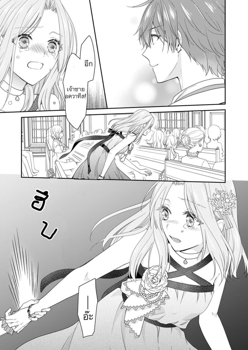 Manga-lc-com อ่านมังงะ อ่านการ์ตูน ออนไลน์ ฟรี Akuyaku Reijou wa Ringoku no Oitaishi ni Dekiai Sareru ตอนที่ 1 2 3 4 5 6 7 8 9 10 11 12 13 14 ฟรี ไม่มีโฆษณา Manga-lc - อ่าน มังงะ อ่าน การ์ตูน ออนไลน์ อ่านมังงะ ฟรี
