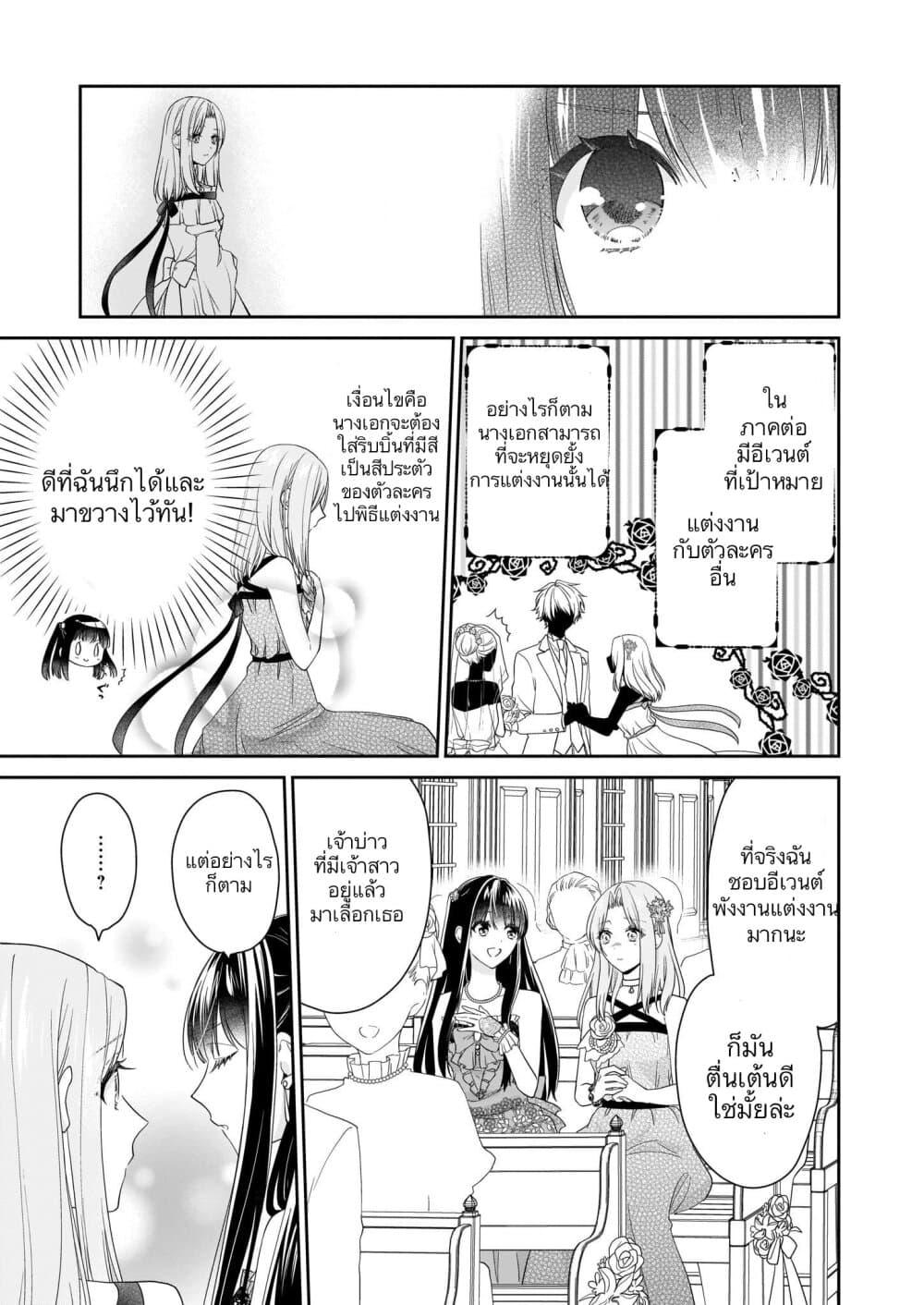 Manga-lc-com อ่านมังงะ อ่านการ์ตูน ออนไลน์ ฟรี Akuyaku Reijou wa Ringoku no Oitaishi ni Dekiai Sareru ตอนที่ 1 2 3 4 5 6 7 8 9 10 11 12 13 14 ฟรี ไม่มีโฆษณา Manga-lc - อ่าน มังงะ อ่าน การ์ตูน ออนไลน์ อ่านมังงะ ฟรี