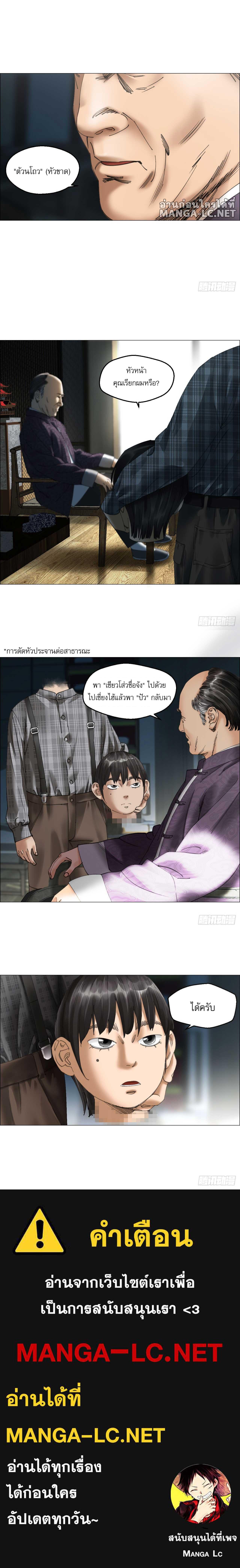 Doujin-Lc- อ่าน โดจิน มังฮวา เกาหลี ญี่ปุ่น จีน แปลไทย Wu Shi San Ke ตอนที่ 1 2 3 4 5 6 7 8 9 10 11 12 13 14 ฟรี ไม่มีโฆษณา อ่าน โดจิน Manhwa เกาหลี ญี่ปุ่น จีน เรามีครบ คัดมาให้เน้นๆ โดจิน 18+ รับประกันความฟินโดย  Doujin Lc