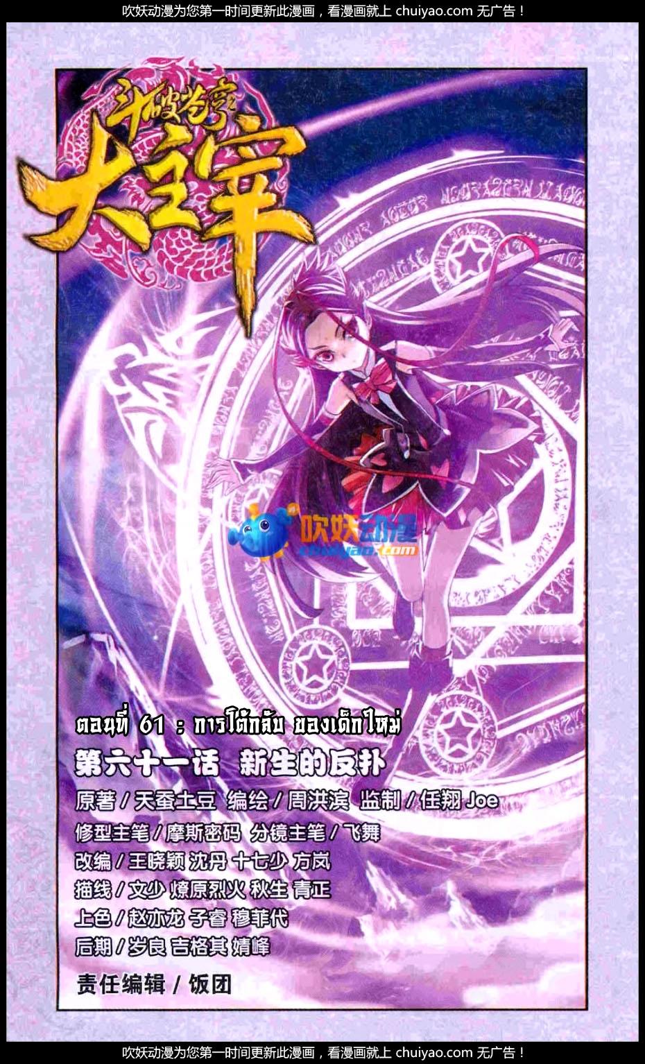 Manga-lc-com อ่านมังงะ อ่านการ์ตูน ออนไลน์ ฟรี Da Zhu Zai ตอนที่ 1 2 3 4 5 6 7 8 9 10 11 12 13 14 ฟรี ไม่มีโฆษณา Manga-lc - อ่าน มังงะ อ่าน การ์ตูน ออนไลน์ อ่านมังงะ ฟรี