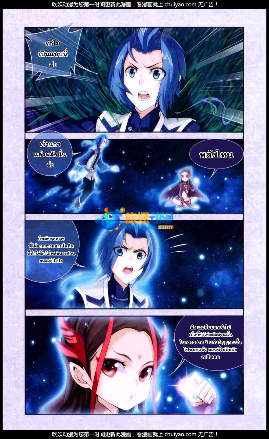 Manga-lc-com อ่านมังงะ อ่านการ์ตูน ออนไลน์ ฟรี Da Zhu Zai ตอนที่ 1 2 3 4 5 6 7 8 9 10 11 12 13 14 ฟรี ไม่มีโฆษณา Manga-lc - อ่าน มังงะ อ่าน การ์ตูน ออนไลน์ อ่านมังงะ ฟรี