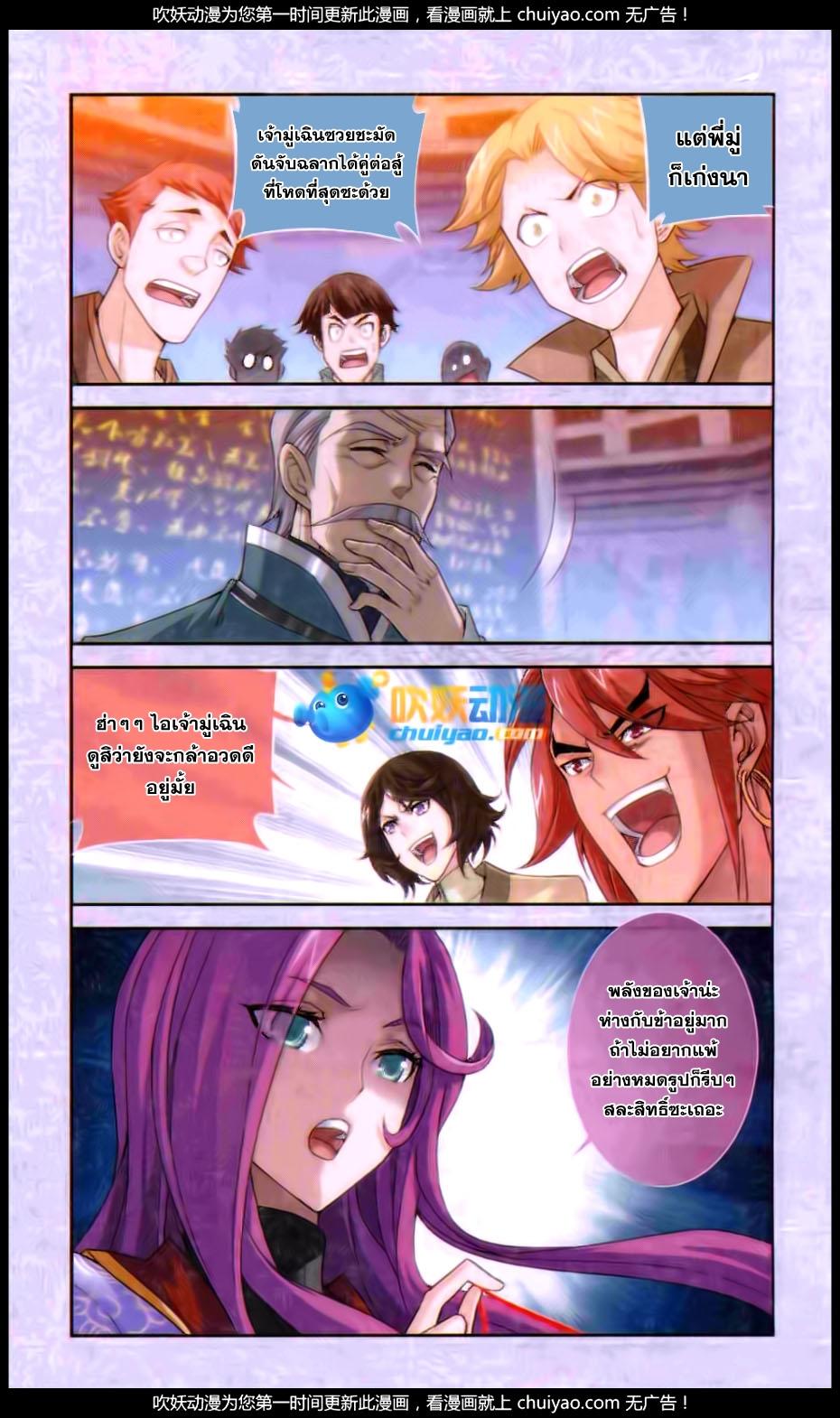 Manga-lc-com อ่านมังงะ อ่านการ์ตูน ออนไลน์ ฟรี Da Zhu Zai ตอนที่ 1 2 3 4 5 6 7 8 9 10 11 12 13 14 ฟรี ไม่มีโฆษณา Manga-lc - อ่าน มังงะ อ่าน การ์ตูน ออนไลน์ อ่านมังงะ ฟรี