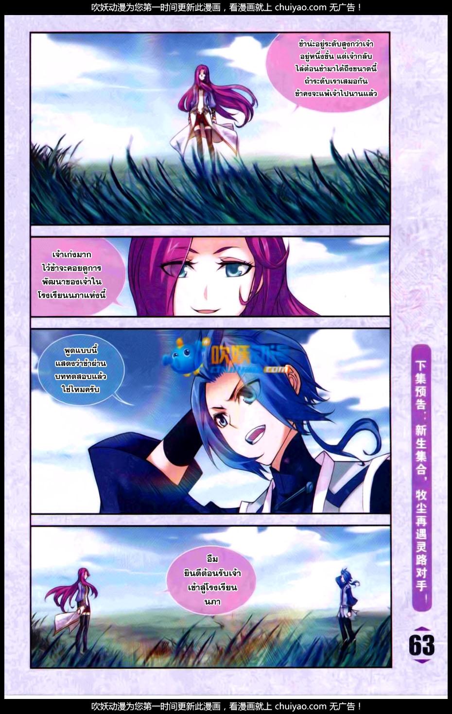 Manga-lc-com อ่านมังงะ อ่านการ์ตูน ออนไลน์ ฟรี Da Zhu Zai ตอนที่ 1 2 3 4 5 6 7 8 9 10 11 12 13 14 ฟรี ไม่มีโฆษณา Manga-lc - อ่าน มังงะ อ่าน การ์ตูน ออนไลน์ อ่านมังงะ ฟรี