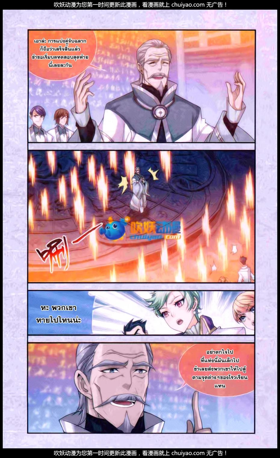 Manga-lc-com อ่านมังงะ อ่านการ์ตูน ออนไลน์ ฟรี Da Zhu Zai ตอนที่ 1 2 3 4 5 6 7 8 9 10 11 12 13 14 ฟรี ไม่มีโฆษณา Manga-lc - อ่าน มังงะ อ่าน การ์ตูน ออนไลน์ อ่านมังงะ ฟรี