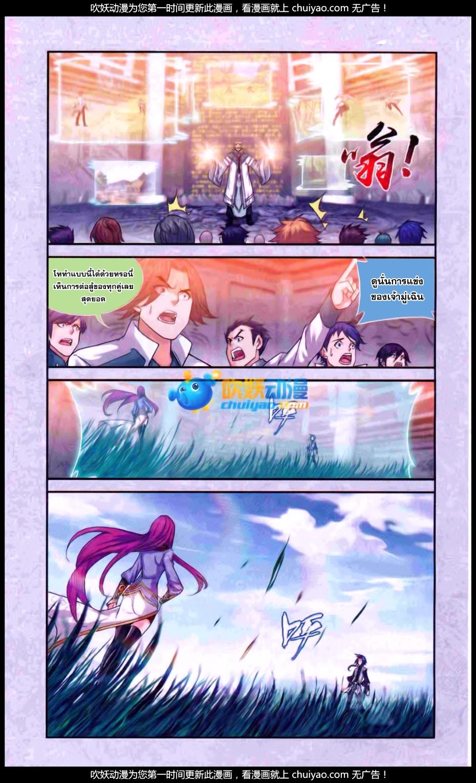 Manga-lc-com อ่านมังงะ อ่านการ์ตูน ออนไลน์ ฟรี Da Zhu Zai ตอนที่ 1 2 3 4 5 6 7 8 9 10 11 12 13 14 ฟรี ไม่มีโฆษณา Manga-lc - อ่าน มังงะ อ่าน การ์ตูน ออนไลน์ อ่านมังงะ ฟรี