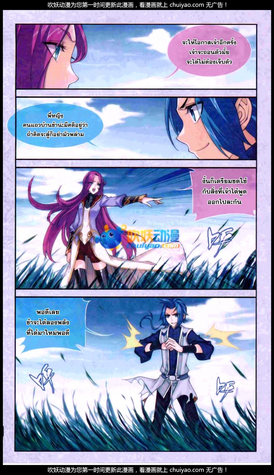 Manga-lc-com อ่านมังงะ อ่านการ์ตูน ออนไลน์ ฟรี Da Zhu Zai ตอนที่ 1 2 3 4 5 6 7 8 9 10 11 12 13 14 ฟรี ไม่มีโฆษณา Manga-lc - อ่าน มังงะ อ่าน การ์ตูน ออนไลน์ อ่านมังงะ ฟรี