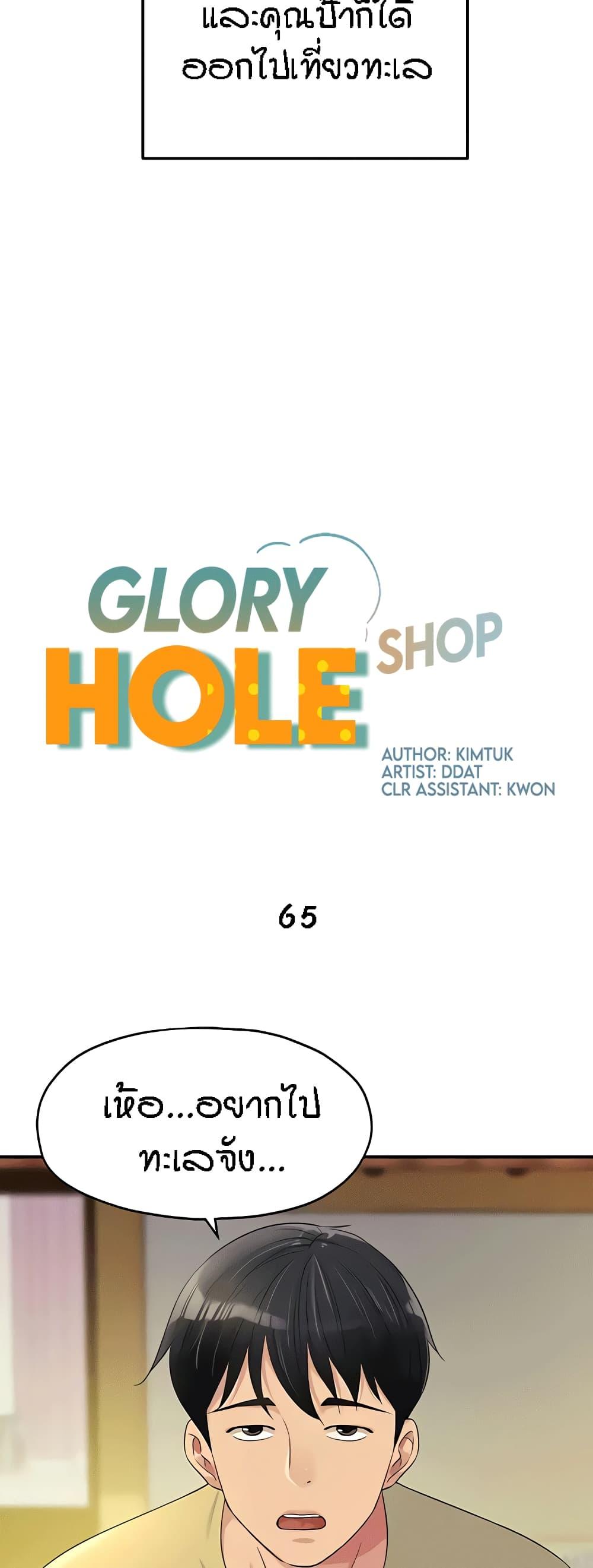 Doujin-Lc- อ่าน โดจิน มังฮวา เกาหลี ญี่ปุ่น จีน แปลไทย Glory Hole ตอนที่ 1 2 3 4 5 6 7 8 9 10 11 12 13 14 ฟรี ไม่มีโฆษณา อ่าน โดจิน Manhwa เกาหลี ญี่ปุ่น จีน เรามีครบ คัดมาให้เน้นๆ โดจิน 18+ รับประกันความฟินโดย  Doujin Lc
