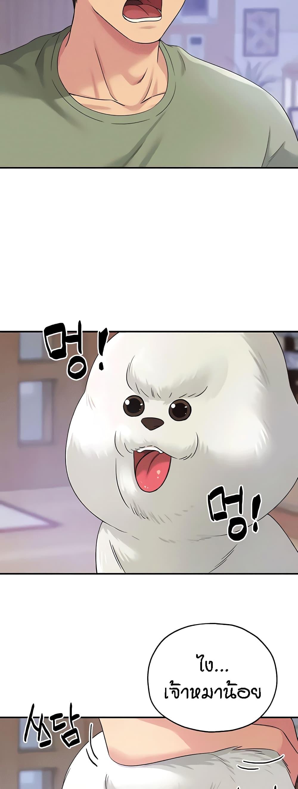 Doujin-Lc- อ่าน โดจิน มังฮวา เกาหลี ญี่ปุ่น จีน แปลไทย Glory Hole ตอนที่ 1 2 3 4 5 6 7 8 9 10 11 12 13 14 ฟรี ไม่มีโฆษณา อ่าน โดจิน Manhwa เกาหลี ญี่ปุ่น จีน เรามีครบ คัดมาให้เน้นๆ โดจิน 18+ รับประกันความฟินโดย  Doujin Lc
