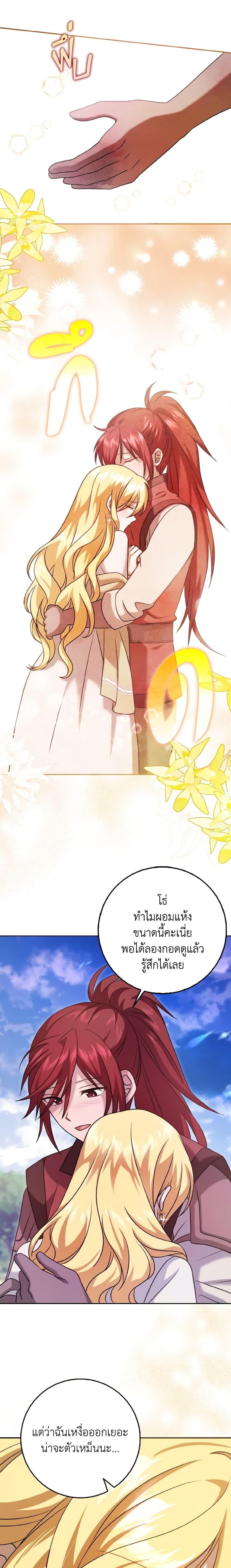 Manga-lc-com อ่านมังงะ อ่านการ์ตูน ออนไลน์ ฟรี Cinderella Disappeared ตอนที่ 1 2 3 4 5 6 7 8 9 10 11 12 13 14 ฟรี ไม่มีโฆษณา Manga-lc - อ่าน มังงะ อ่าน การ์ตูน ออนไลน์ อ่านมังงะ ฟรี