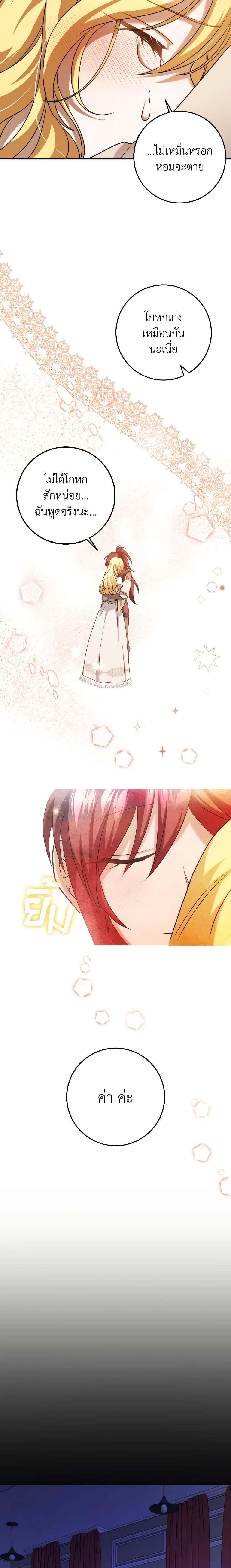 Manga-lc-com อ่านมังงะ อ่านการ์ตูน ออนไลน์ ฟรี Cinderella Disappeared ตอนที่ 1 2 3 4 5 6 7 8 9 10 11 12 13 14 ฟรี ไม่มีโฆษณา Manga-lc - อ่าน มังงะ อ่าน การ์ตูน ออนไลน์ อ่านมังงะ ฟรี