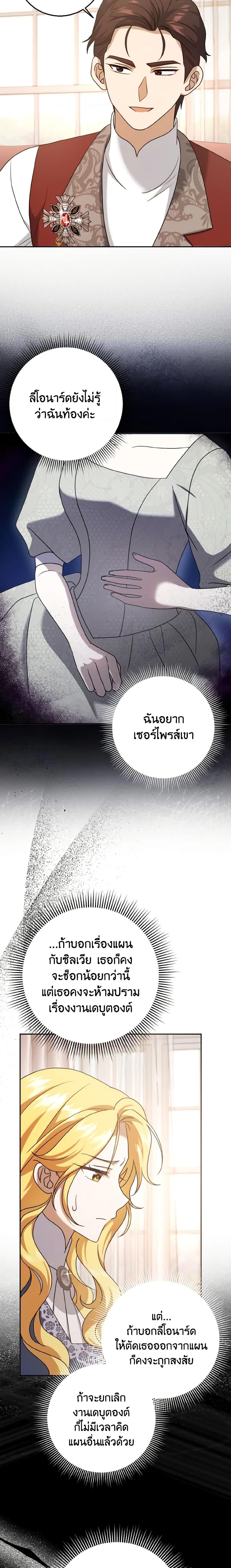 Manga-lc-com อ่านมังงะ อ่านการ์ตูน ออนไลน์ ฟรี Cinderella Disappeared ตอนที่ 1 2 3 4 5 6 7 8 9 10 11 12 13 14 ฟรี ไม่มีโฆษณา Manga-lc - อ่าน มังงะ อ่าน การ์ตูน ออนไลน์ อ่านมังงะ ฟรี