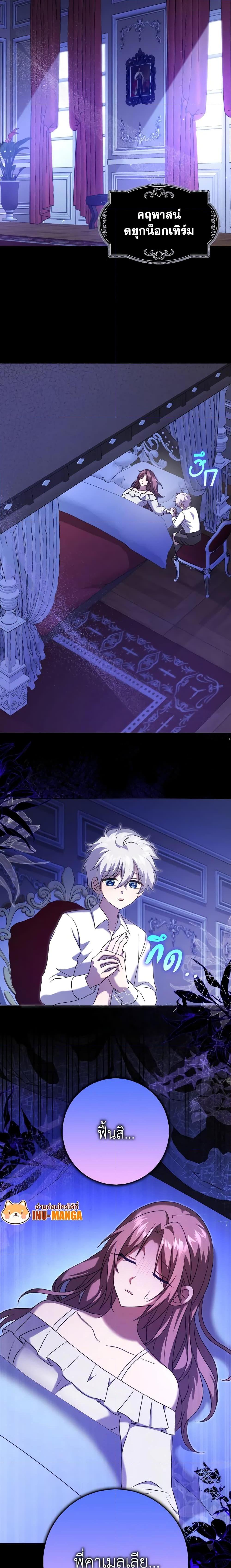 Manga-lc-com อ่านมังงะ อ่านการ์ตูน ออนไลน์ ฟรี Cinderella Disappeared ตอนที่ 1 2 3 4 5 6 7 8 9 10 11 12 13 14 ฟรี ไม่มีโฆษณา Manga-lc - อ่าน มังงะ อ่าน การ์ตูน ออนไลน์ อ่านมังงะ ฟรี