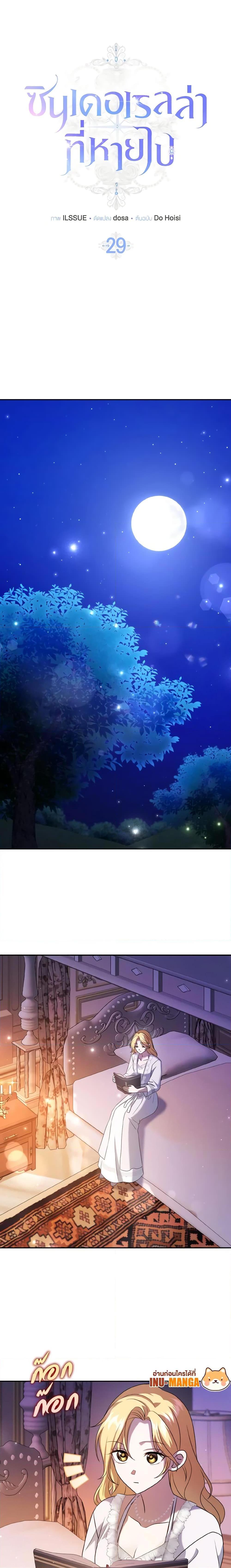 Manga-lc-com อ่านมังงะ อ่านการ์ตูน ออนไลน์ ฟรี Cinderella Disappeared ตอนที่ 1 2 3 4 5 6 7 8 9 10 11 12 13 14 ฟรี ไม่มีโฆษณา Manga-lc - อ่าน มังงะ อ่าน การ์ตูน ออนไลน์ อ่านมังงะ ฟรี