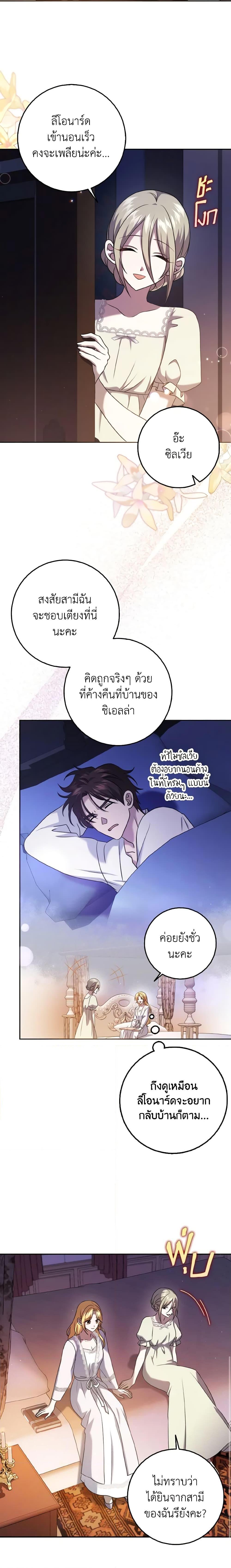 Manga-lc-com อ่านมังงะ อ่านการ์ตูน ออนไลน์ ฟรี Cinderella Disappeared ตอนที่ 1 2 3 4 5 6 7 8 9 10 11 12 13 14 ฟรี ไม่มีโฆษณา Manga-lc - อ่าน มังงะ อ่าน การ์ตูน ออนไลน์ อ่านมังงะ ฟรี