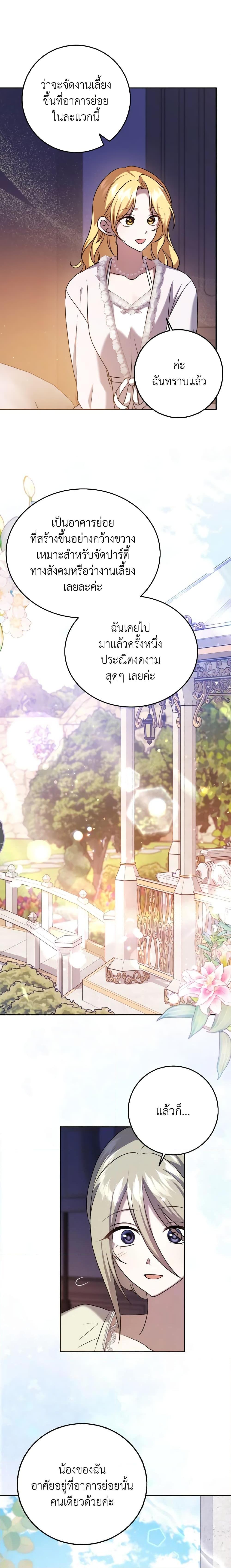 Manga-lc-com อ่านมังงะ อ่านการ์ตูน ออนไลน์ ฟรี Cinderella Disappeared ตอนที่ 1 2 3 4 5 6 7 8 9 10 11 12 13 14 ฟรี ไม่มีโฆษณา Manga-lc - อ่าน มังงะ อ่าน การ์ตูน ออนไลน์ อ่านมังงะ ฟรี
