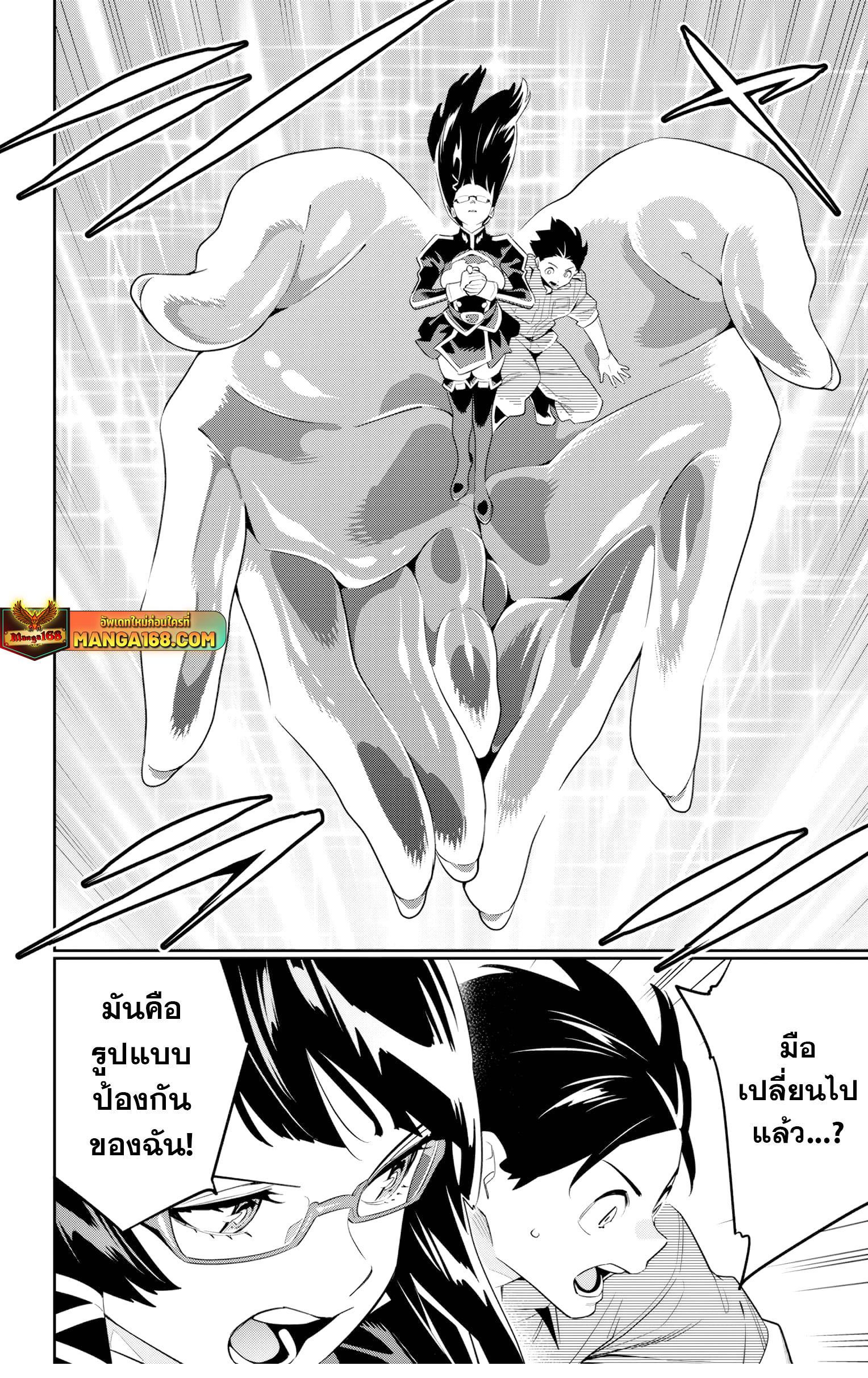 Manga-lc-com อ่านมังงะ อ่านการ์ตูน ออนไลน์ ฟรี Mato Seihei no Slave สุดยอดทาสแห่งหน่วยพิฆาตมาร ตอนที่ 1 2 3 4 5 6 7 8 9 10 11 12 13 14 ฟรี ไม่มีโฆษณา Manga-lc - อ่าน มังงะ อ่าน การ์ตูน ออนไลน์ อ่านมังงะ ฟรี