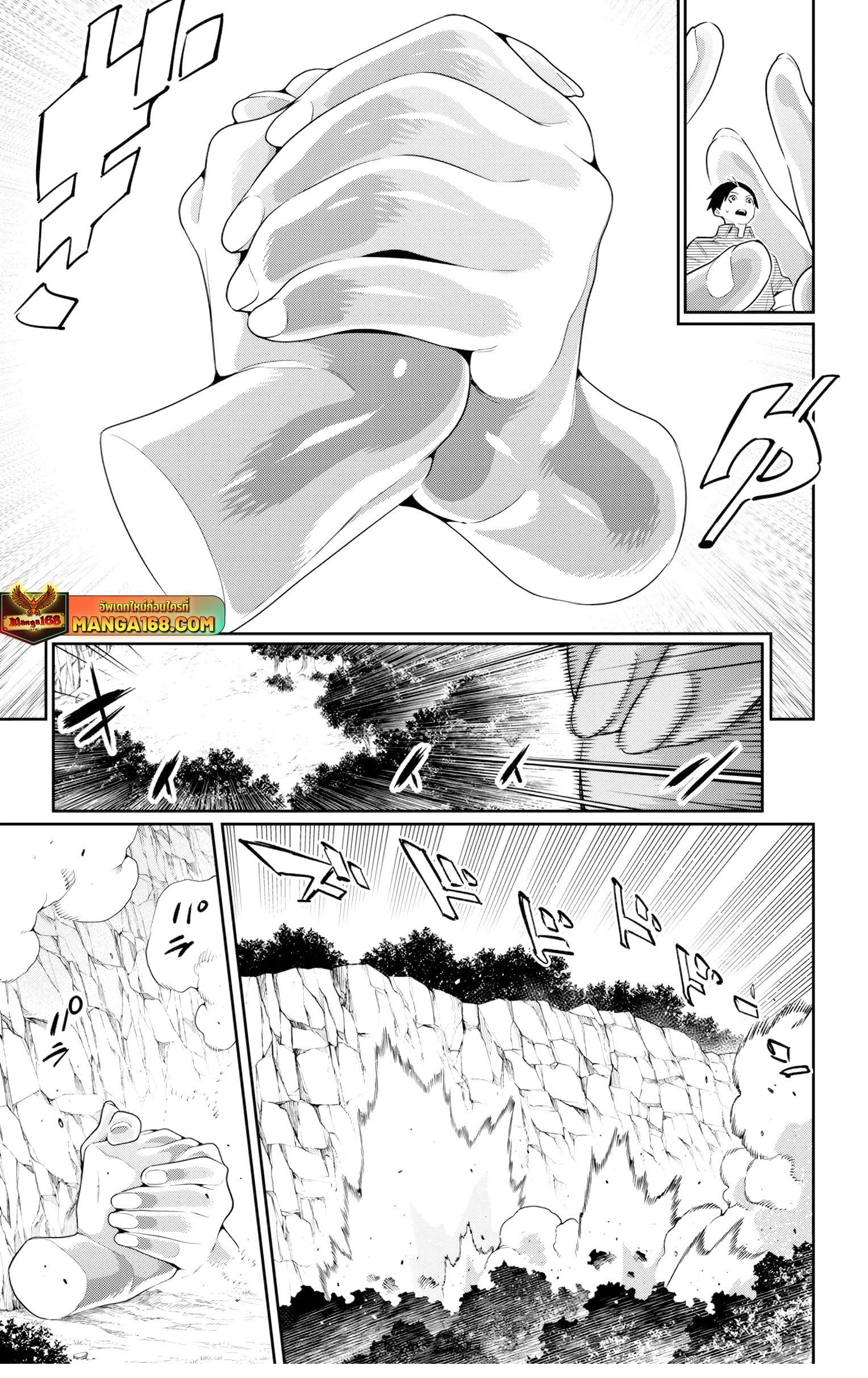 Manga-lc-com อ่านมังงะ อ่านการ์ตูน ออนไลน์ ฟรี Mato Seihei no Slave สุดยอดทาสแห่งหน่วยพิฆาตมาร ตอนที่ 1 2 3 4 5 6 7 8 9 10 11 12 13 14 ฟรี ไม่มีโฆษณา Manga-lc - อ่าน มังงะ อ่าน การ์ตูน ออนไลน์ อ่านมังงะ ฟรี