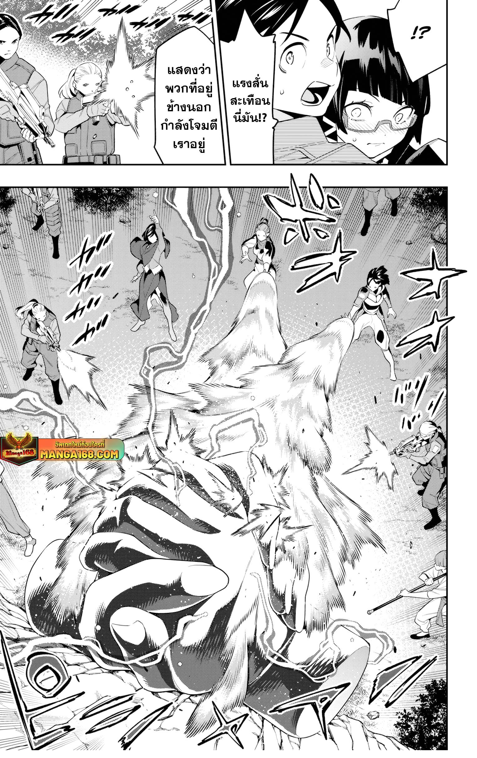 Manga-lc-com อ่านมังงะ อ่านการ์ตูน ออนไลน์ ฟรี Mato Seihei no Slave สุดยอดทาสแห่งหน่วยพิฆาตมาร ตอนที่ 1 2 3 4 5 6 7 8 9 10 11 12 13 14 ฟรี ไม่มีโฆษณา Manga-lc - อ่าน มังงะ อ่าน การ์ตูน ออนไลน์ อ่านมังงะ ฟรี