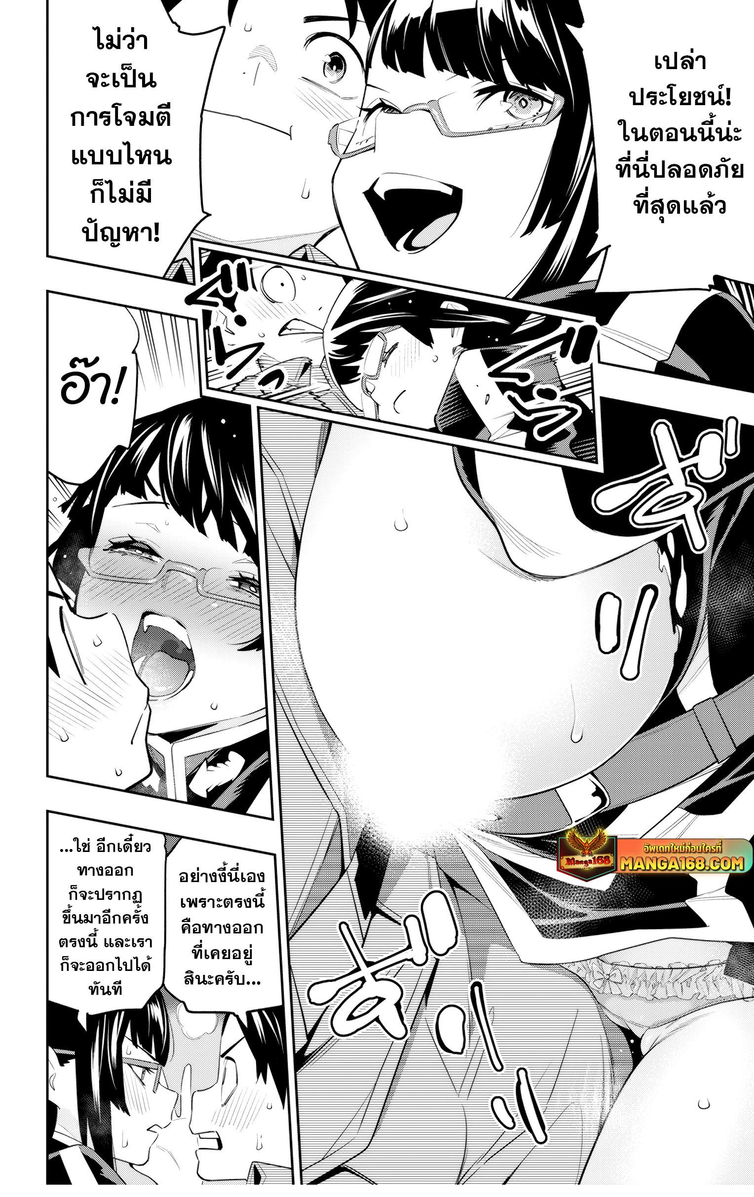 Manga-lc-com อ่านมังงะ อ่านการ์ตูน ออนไลน์ ฟรี Mato Seihei no Slave สุดยอดทาสแห่งหน่วยพิฆาตมาร ตอนที่ 1 2 3 4 5 6 7 8 9 10 11 12 13 14 ฟรี ไม่มีโฆษณา Manga-lc - อ่าน มังงะ อ่าน การ์ตูน ออนไลน์ อ่านมังงะ ฟรี