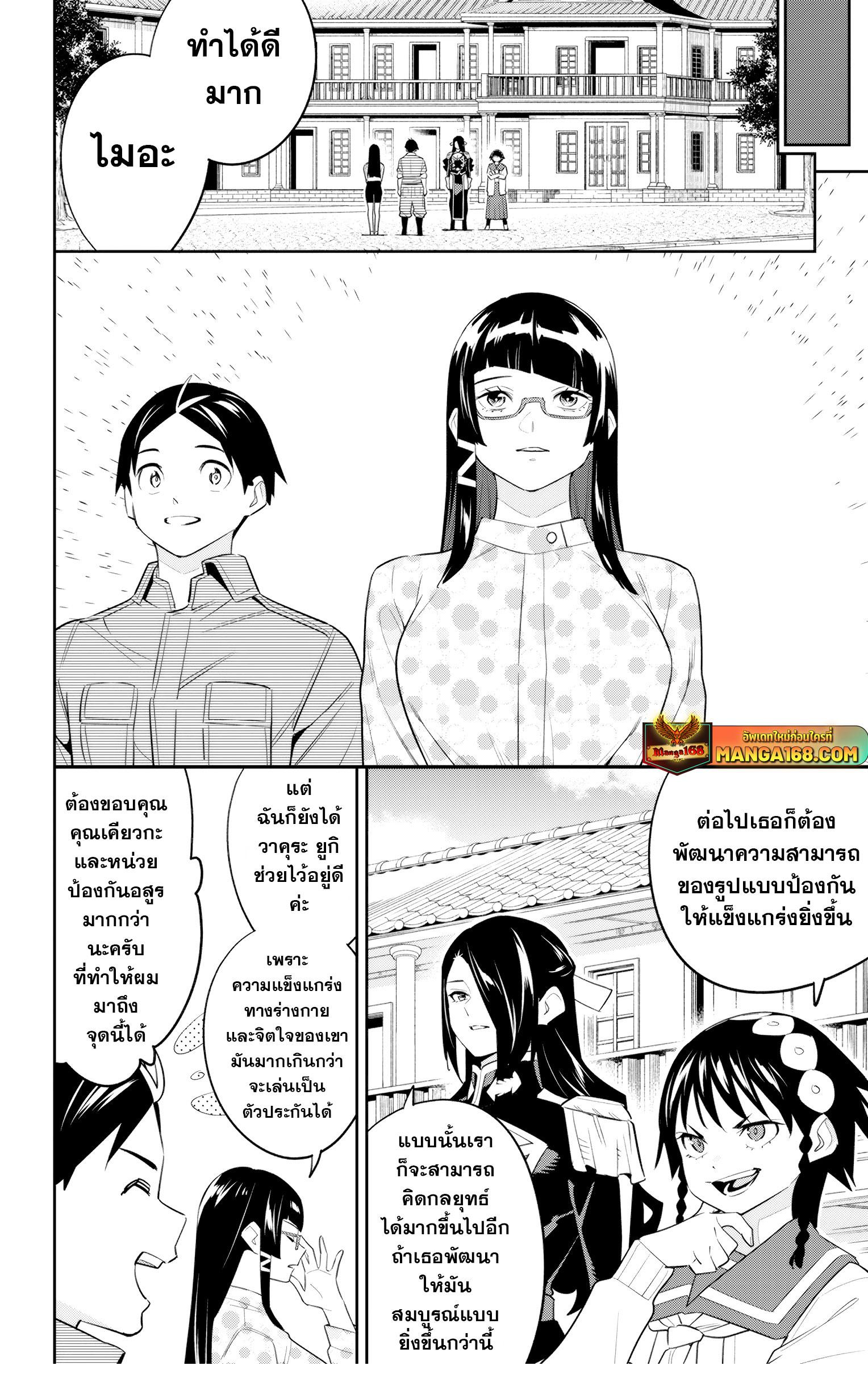 Manga-lc-com อ่านมังงะ อ่านการ์ตูน ออนไลน์ ฟรี Mato Seihei no Slave สุดยอดทาสแห่งหน่วยพิฆาตมาร ตอนที่ 1 2 3 4 5 6 7 8 9 10 11 12 13 14 ฟรี ไม่มีโฆษณา Manga-lc - อ่าน มังงะ อ่าน การ์ตูน ออนไลน์ อ่านมังงะ ฟรี