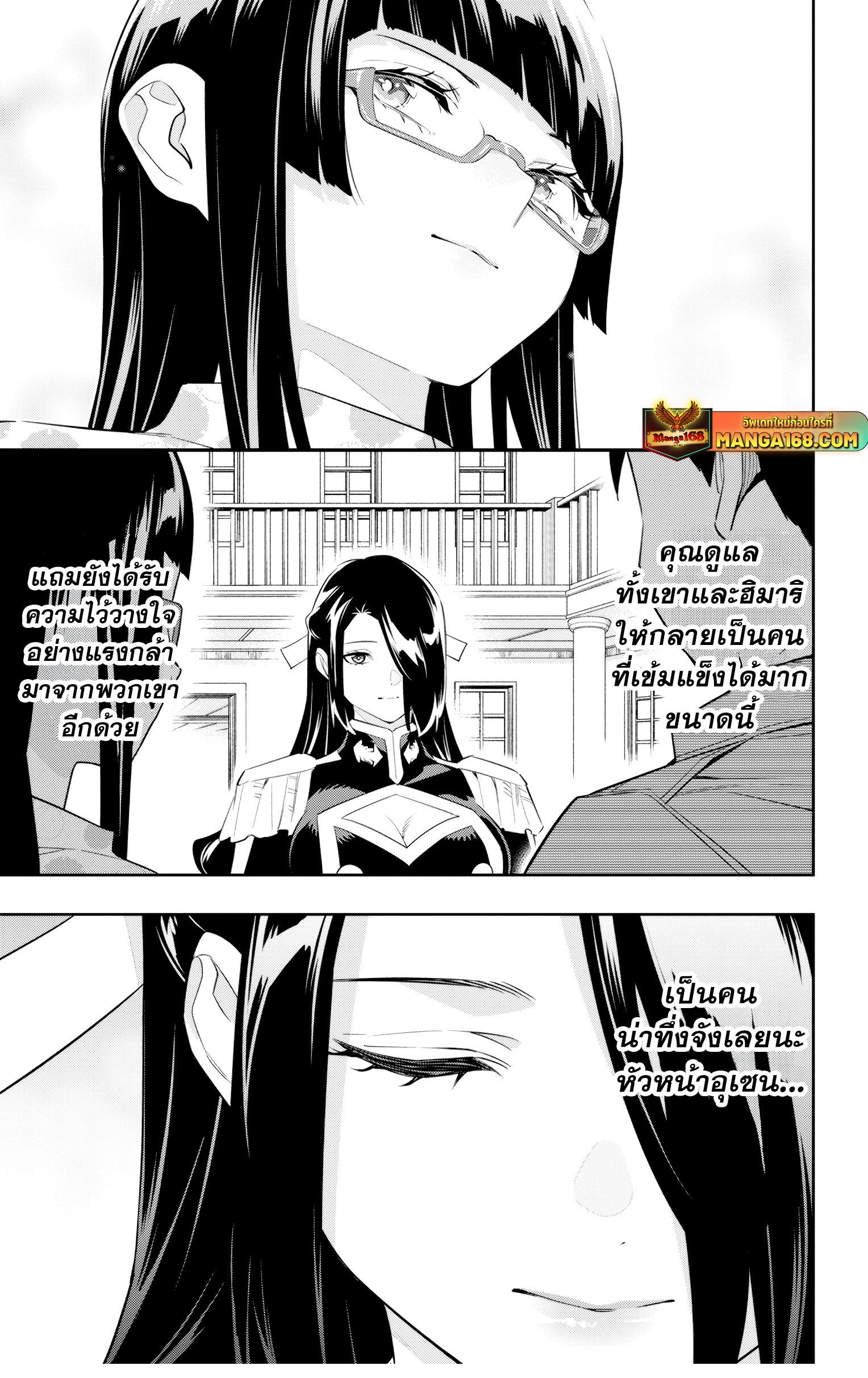 Manga-lc-com อ่านมังงะ อ่านการ์ตูน ออนไลน์ ฟรี Mato Seihei no Slave สุดยอดทาสแห่งหน่วยพิฆาตมาร ตอนที่ 1 2 3 4 5 6 7 8 9 10 11 12 13 14 ฟรี ไม่มีโฆษณา Manga-lc - อ่าน มังงะ อ่าน การ์ตูน ออนไลน์ อ่านมังงะ ฟรี