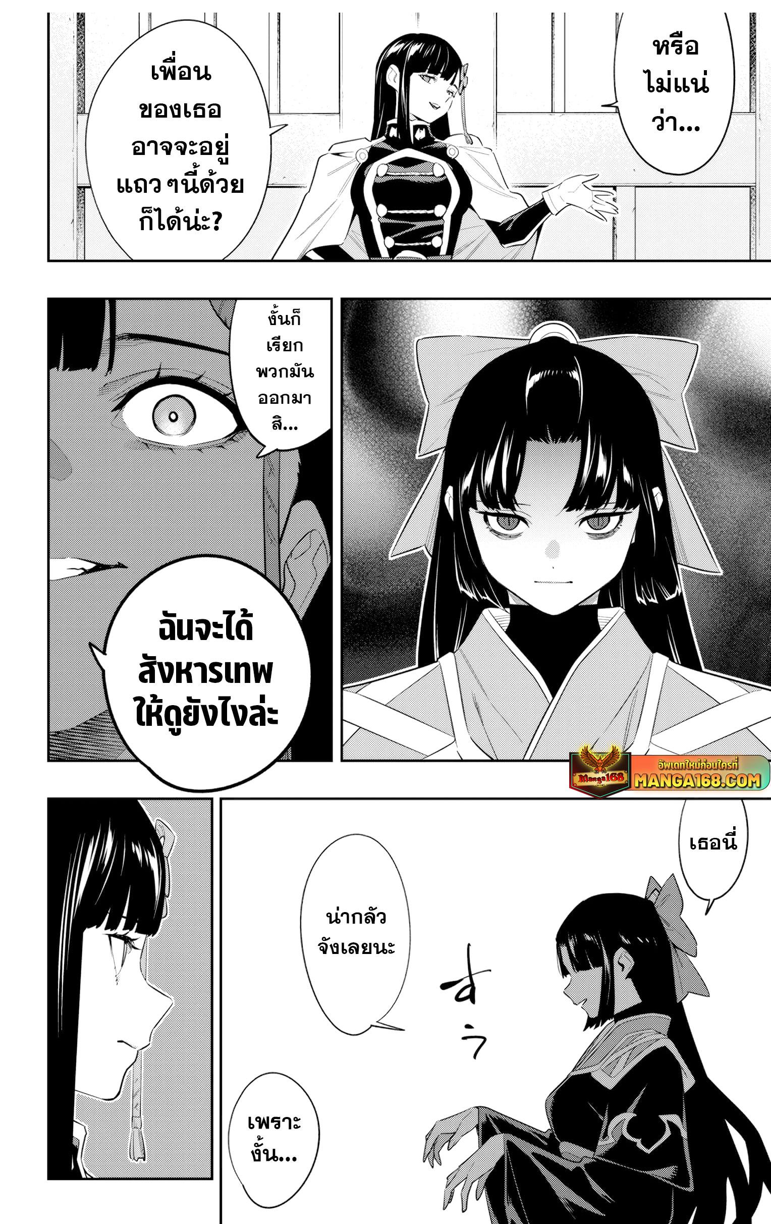 Manga-lc-com อ่านมังงะ อ่านการ์ตูน ออนไลน์ ฟรี Mato Seihei no Slave สุดยอดทาสแห่งหน่วยพิฆาตมาร ตอนที่ 1 2 3 4 5 6 7 8 9 10 11 12 13 14 ฟรี ไม่มีโฆษณา Manga-lc - อ่าน มังงะ อ่าน การ์ตูน ออนไลน์ อ่านมังงะ ฟรี