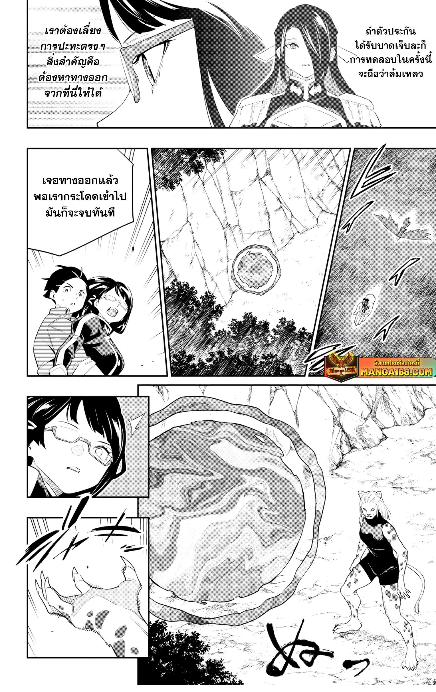 Manga-lc-com อ่านมังงะ อ่านการ์ตูน ออนไลน์ ฟรี Mato Seihei no Slave สุดยอดทาสแห่งหน่วยพิฆาตมาร ตอนที่ 1 2 3 4 5 6 7 8 9 10 11 12 13 14 ฟรี ไม่มีโฆษณา Manga-lc - อ่าน มังงะ อ่าน การ์ตูน ออนไลน์ อ่านมังงะ ฟรี