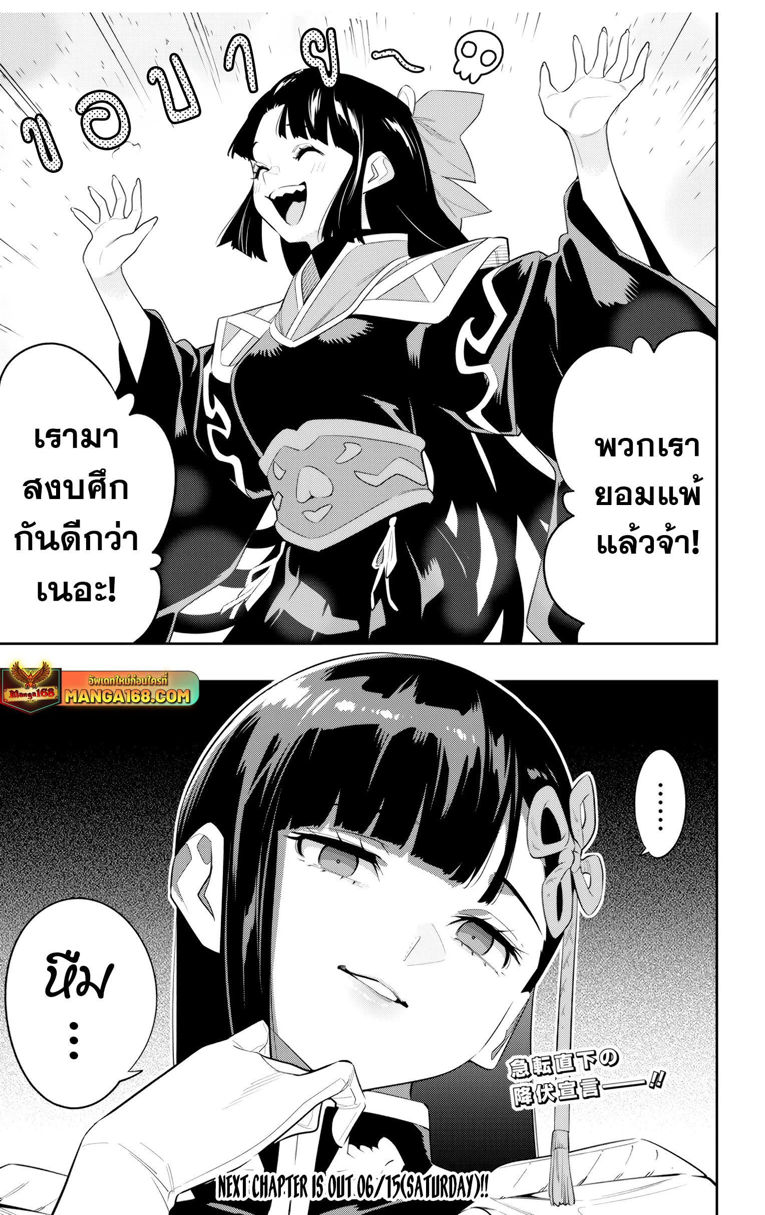 Manga-lc-com อ่านมังงะ อ่านการ์ตูน ออนไลน์ ฟรี Mato Seihei no Slave สุดยอดทาสแห่งหน่วยพิฆาตมาร ตอนที่ 1 2 3 4 5 6 7 8 9 10 11 12 13 14 ฟรี ไม่มีโฆษณา Manga-lc - อ่าน มังงะ อ่าน การ์ตูน ออนไลน์ อ่านมังงะ ฟรี