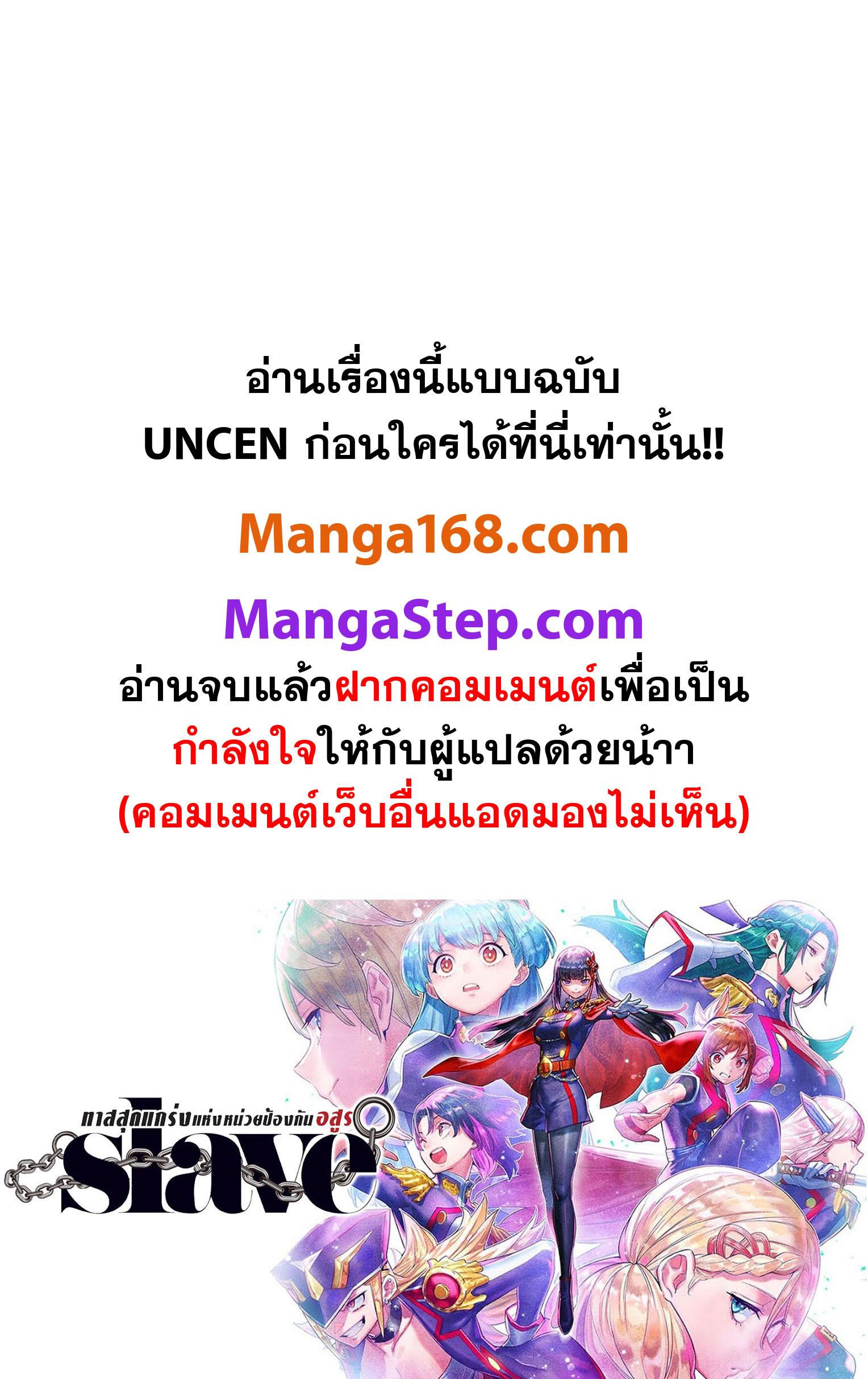 Manga-lc-com อ่านมังงะ อ่านการ์ตูน ออนไลน์ ฟรี Mato Seihei no Slave สุดยอดทาสแห่งหน่วยพิฆาตมาร ตอนที่ 1 2 3 4 5 6 7 8 9 10 11 12 13 14 ฟรี ไม่มีโฆษณา Manga-lc - อ่าน มังงะ อ่าน การ์ตูน ออนไลน์ อ่านมังงะ ฟรี