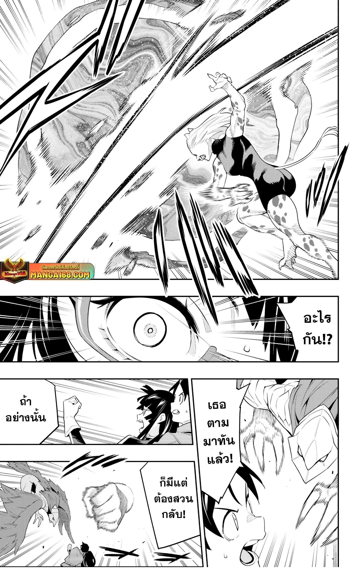 Manga-lc-com อ่านมังงะ อ่านการ์ตูน ออนไลน์ ฟรี Mato Seihei no Slave สุดยอดทาสแห่งหน่วยพิฆาตมาร ตอนที่ 1 2 3 4 5 6 7 8 9 10 11 12 13 14 ฟรี ไม่มีโฆษณา Manga-lc - อ่าน มังงะ อ่าน การ์ตูน ออนไลน์ อ่านมังงะ ฟรี