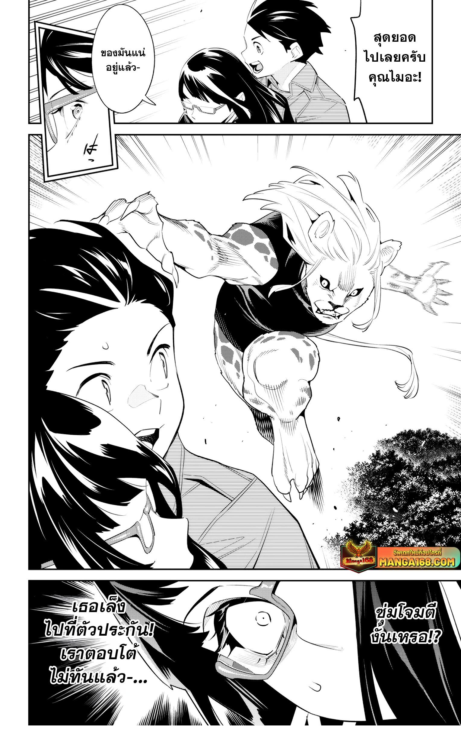 Manga-lc-com อ่านมังงะ อ่านการ์ตูน ออนไลน์ ฟรี Mato Seihei no Slave สุดยอดทาสแห่งหน่วยพิฆาตมาร ตอนที่ 1 2 3 4 5 6 7 8 9 10 11 12 13 14 ฟรี ไม่มีโฆษณา Manga-lc - อ่าน มังงะ อ่าน การ์ตูน ออนไลน์ อ่านมังงะ ฟรี