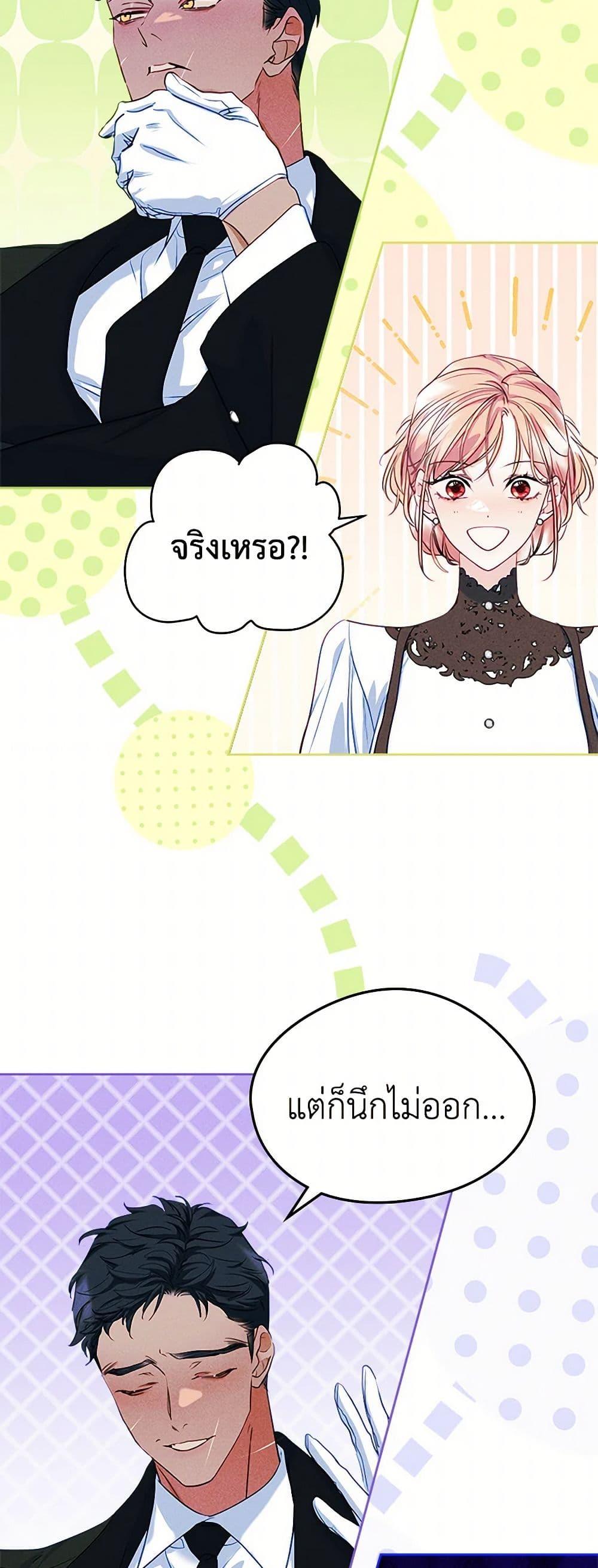Manga-lc-com อ่านมังงะ อ่านการ์ตูน ออนไลน์ ฟรี I Became The Male Lead’s Female Friend ตอนที่ 1 2 3 4 5 6 7 8 9 10 11 12 13 14 ฟรี ไม่มีโฆษณา Manga-lc - อ่าน มังงะ อ่าน การ์ตูน ออนไลน์ อ่านมังงะ ฟรี