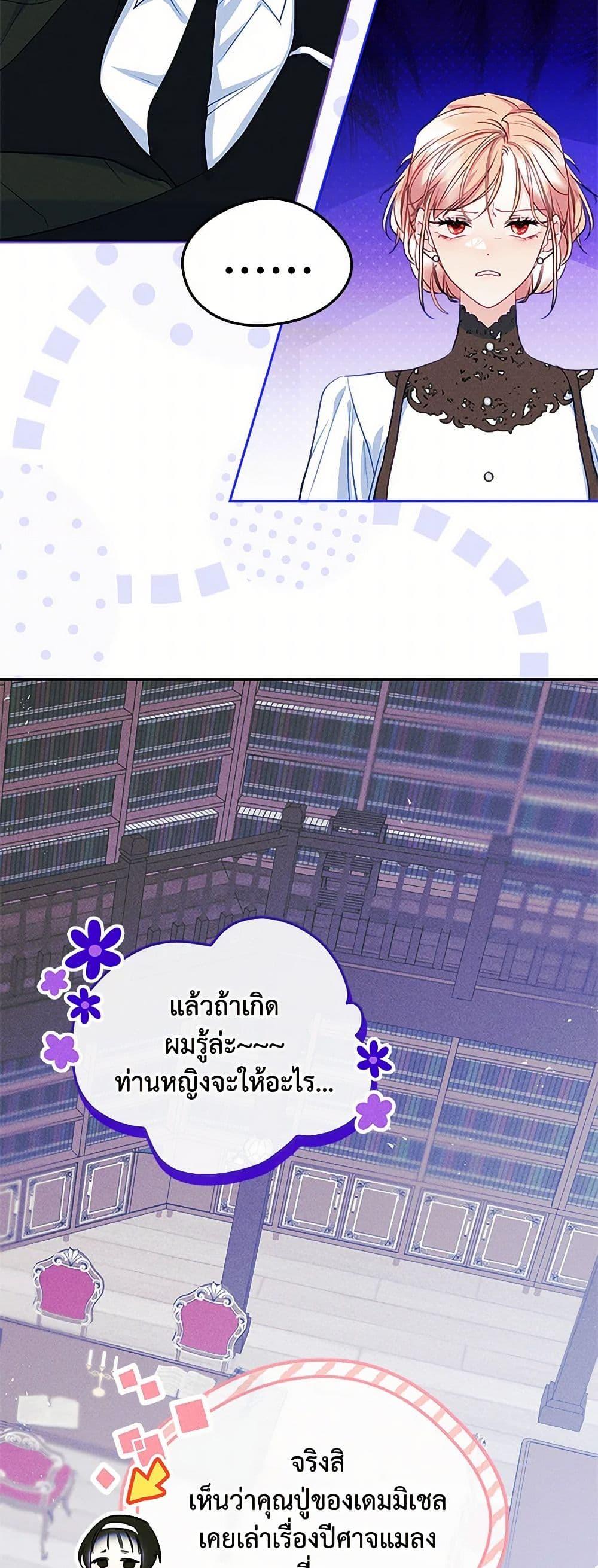 Manga-lc-com อ่านมังงะ อ่านการ์ตูน ออนไลน์ ฟรี I Became The Male Lead’s Female Friend ตอนที่ 1 2 3 4 5 6 7 8 9 10 11 12 13 14 ฟรี ไม่มีโฆษณา Manga-lc - อ่าน มังงะ อ่าน การ์ตูน ออนไลน์ อ่านมังงะ ฟรี