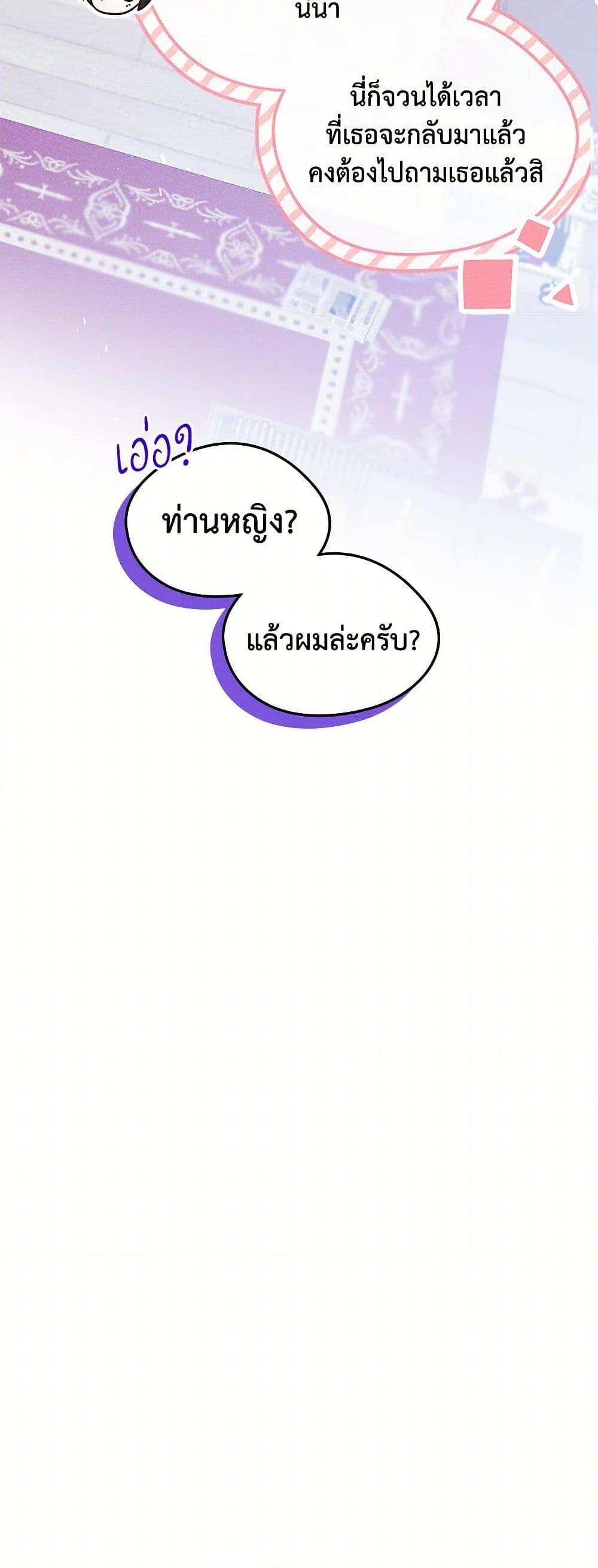 Manga-lc-com อ่านมังงะ อ่านการ์ตูน ออนไลน์ ฟรี I Became The Male Lead’s Female Friend ตอนที่ 1 2 3 4 5 6 7 8 9 10 11 12 13 14 ฟรี ไม่มีโฆษณา Manga-lc - อ่าน มังงะ อ่าน การ์ตูน ออนไลน์ อ่านมังงะ ฟรี