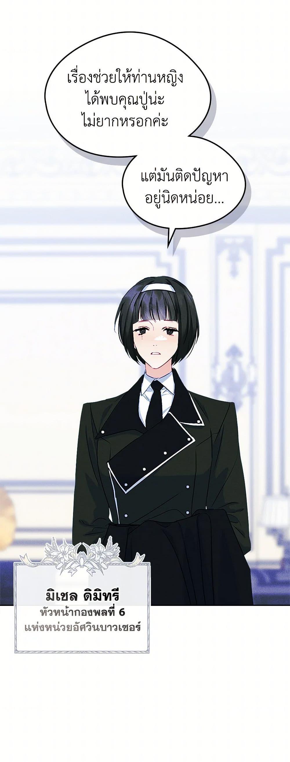 Manga-lc-com อ่านมังงะ อ่านการ์ตูน ออนไลน์ ฟรี I Became The Male Lead’s Female Friend ตอนที่ 1 2 3 4 5 6 7 8 9 10 11 12 13 14 ฟรี ไม่มีโฆษณา Manga-lc - อ่าน มังงะ อ่าน การ์ตูน ออนไลน์ อ่านมังงะ ฟรี