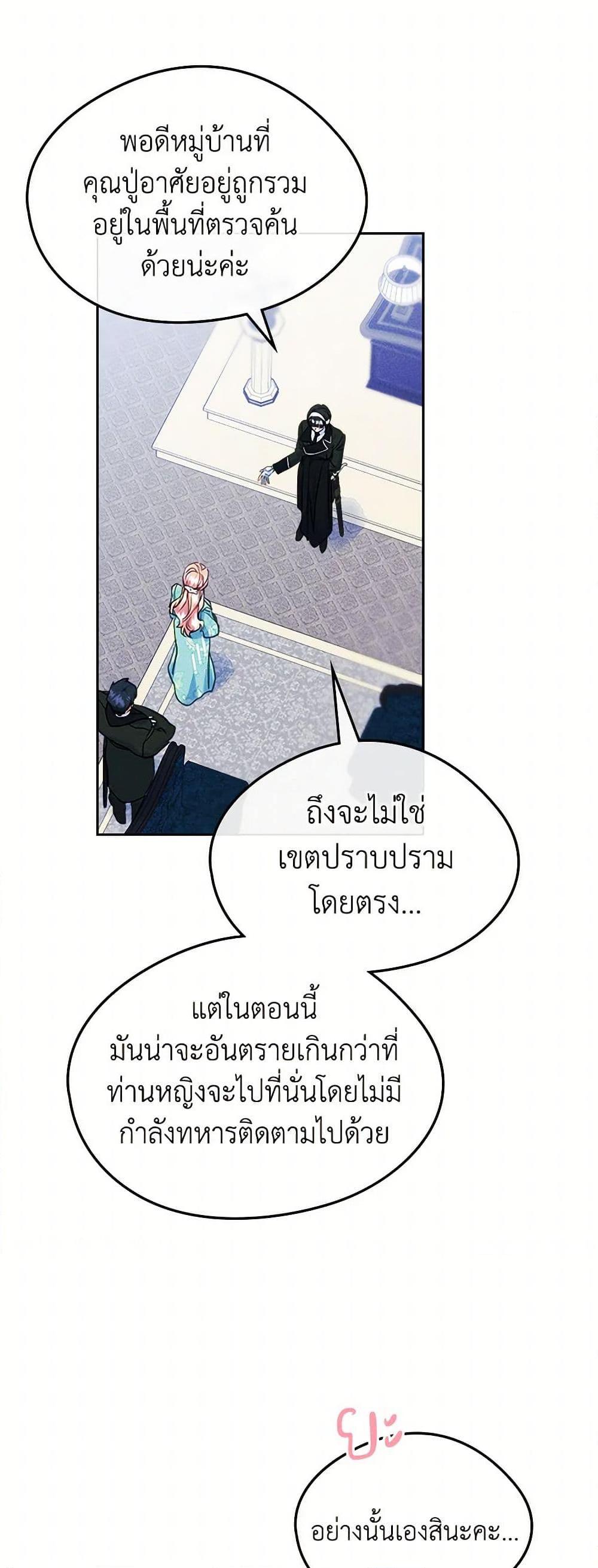 Manga-lc-com อ่านมังงะ อ่านการ์ตูน ออนไลน์ ฟรี I Became The Male Lead’s Female Friend ตอนที่ 1 2 3 4 5 6 7 8 9 10 11 12 13 14 ฟรี ไม่มีโฆษณา Manga-lc - อ่าน มังงะ อ่าน การ์ตูน ออนไลน์ อ่านมังงะ ฟรี